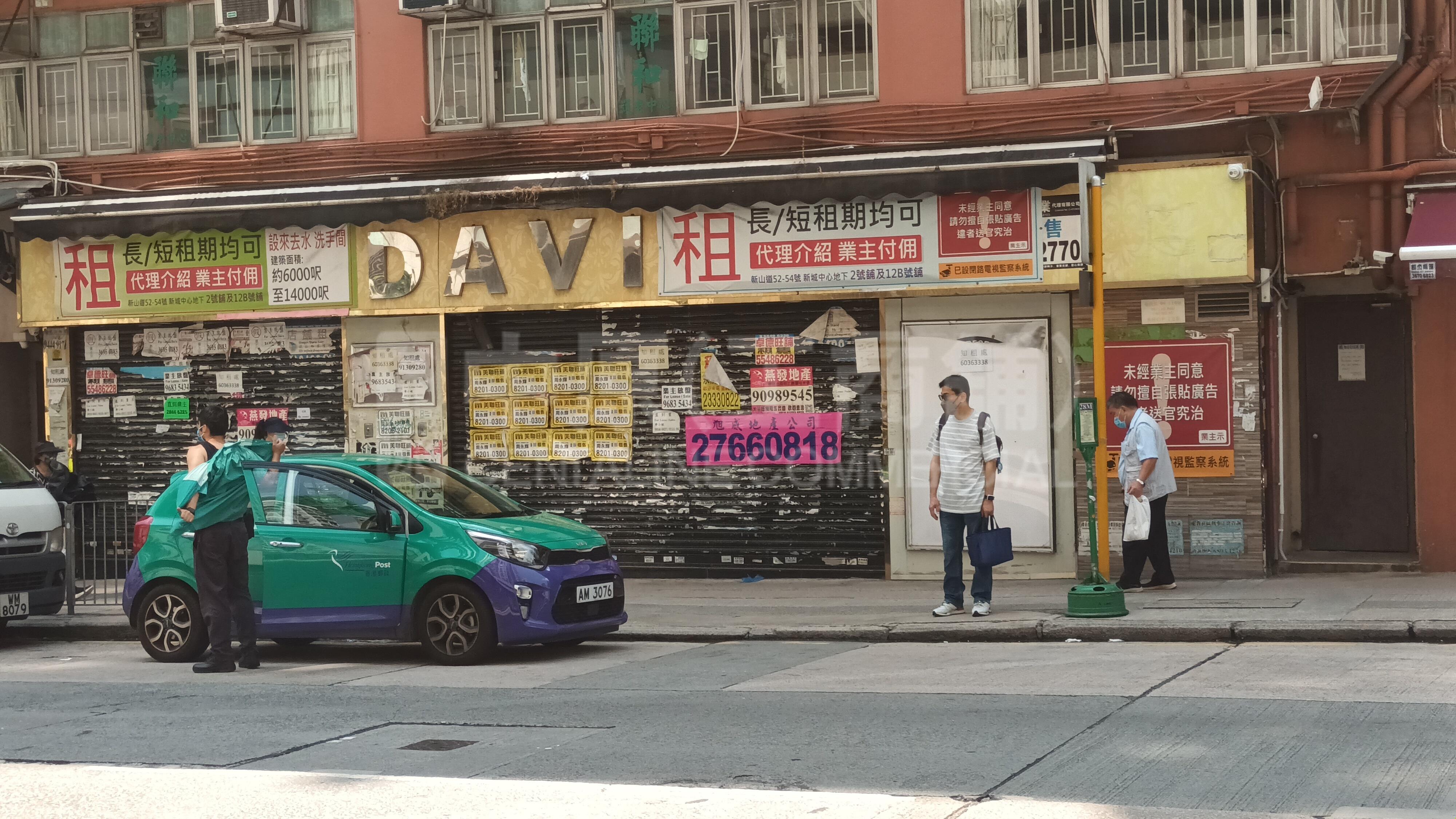 土瓜湾炮仗街的相片资料｜商铺楼盘｜中原工商铺