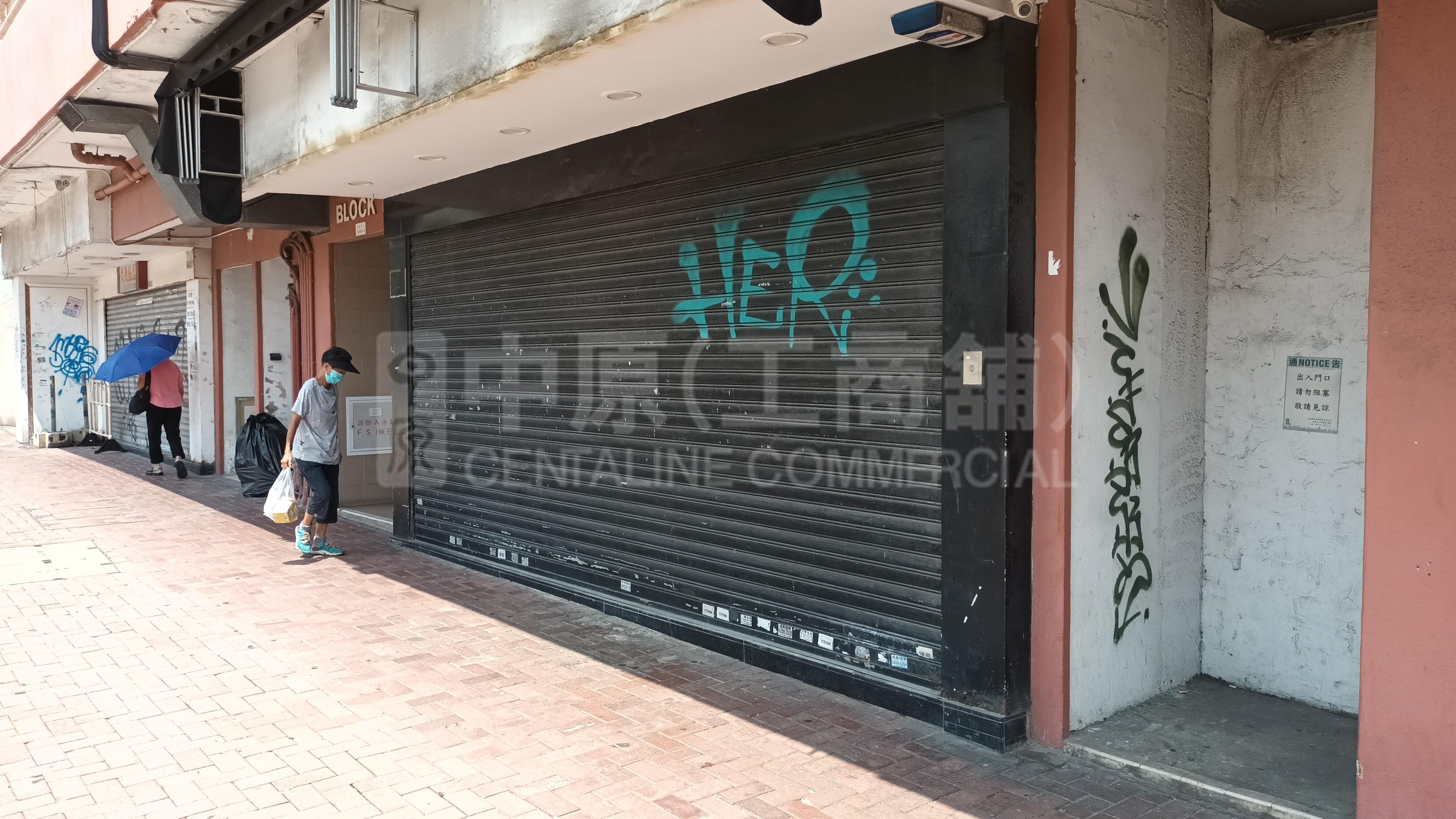 土瓜湾炮仗街的相片资料｜商铺楼盘｜中原工商铺