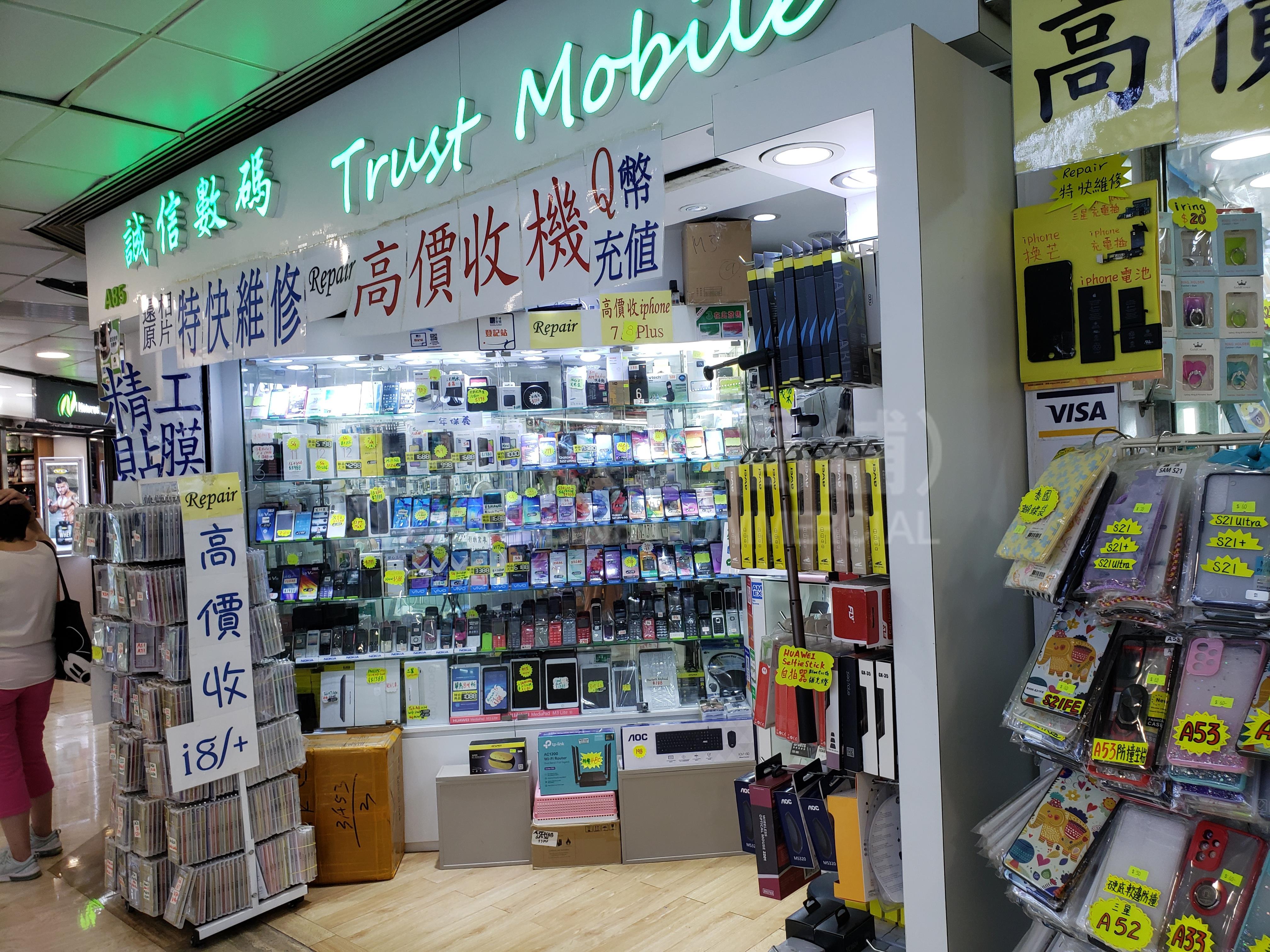 荃灣青山公路荃灣段｜商舖樓盤｜中原工商舖