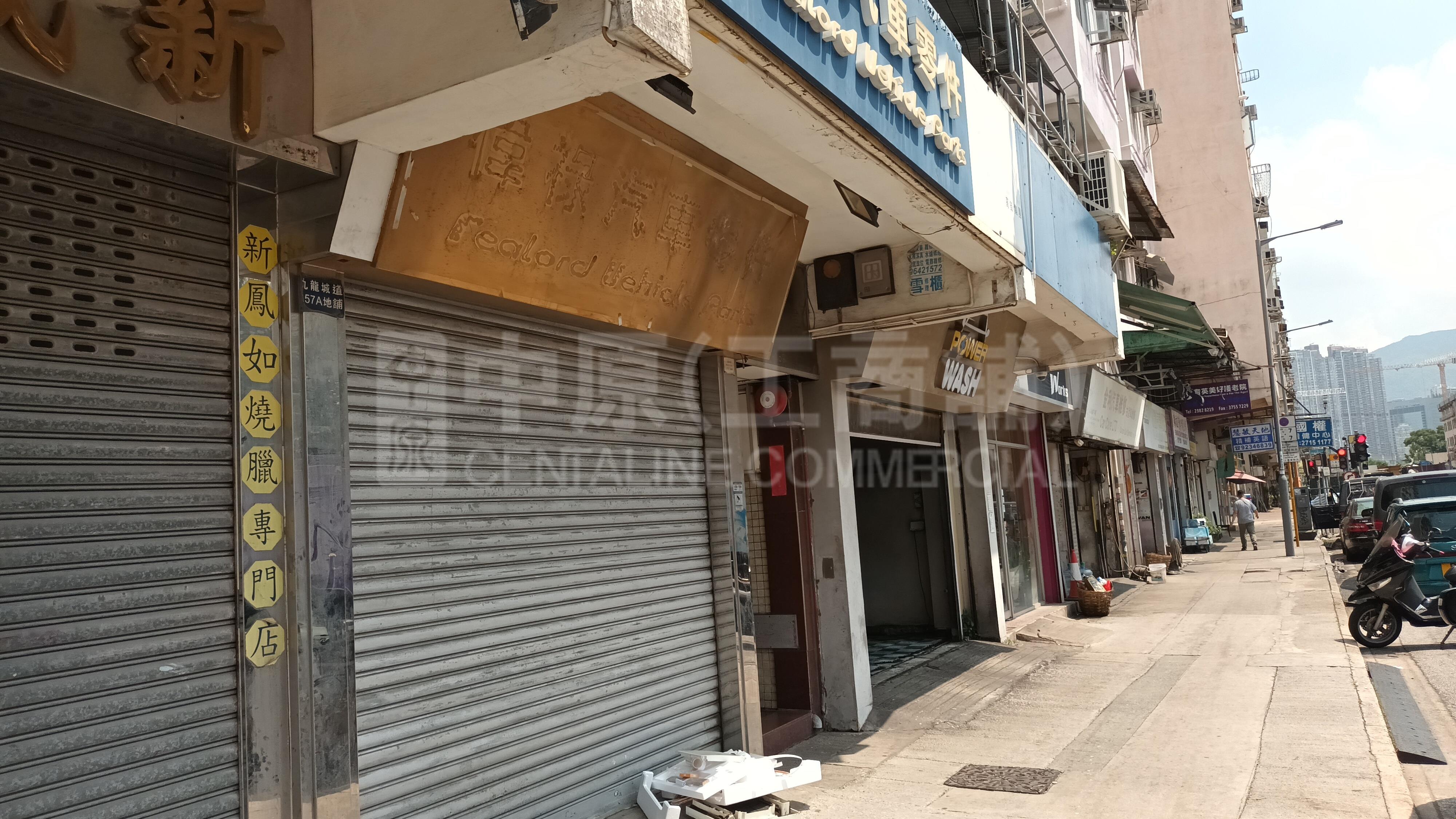 土瓜湾九龙城道｜商铺楼盘｜中原工商铺