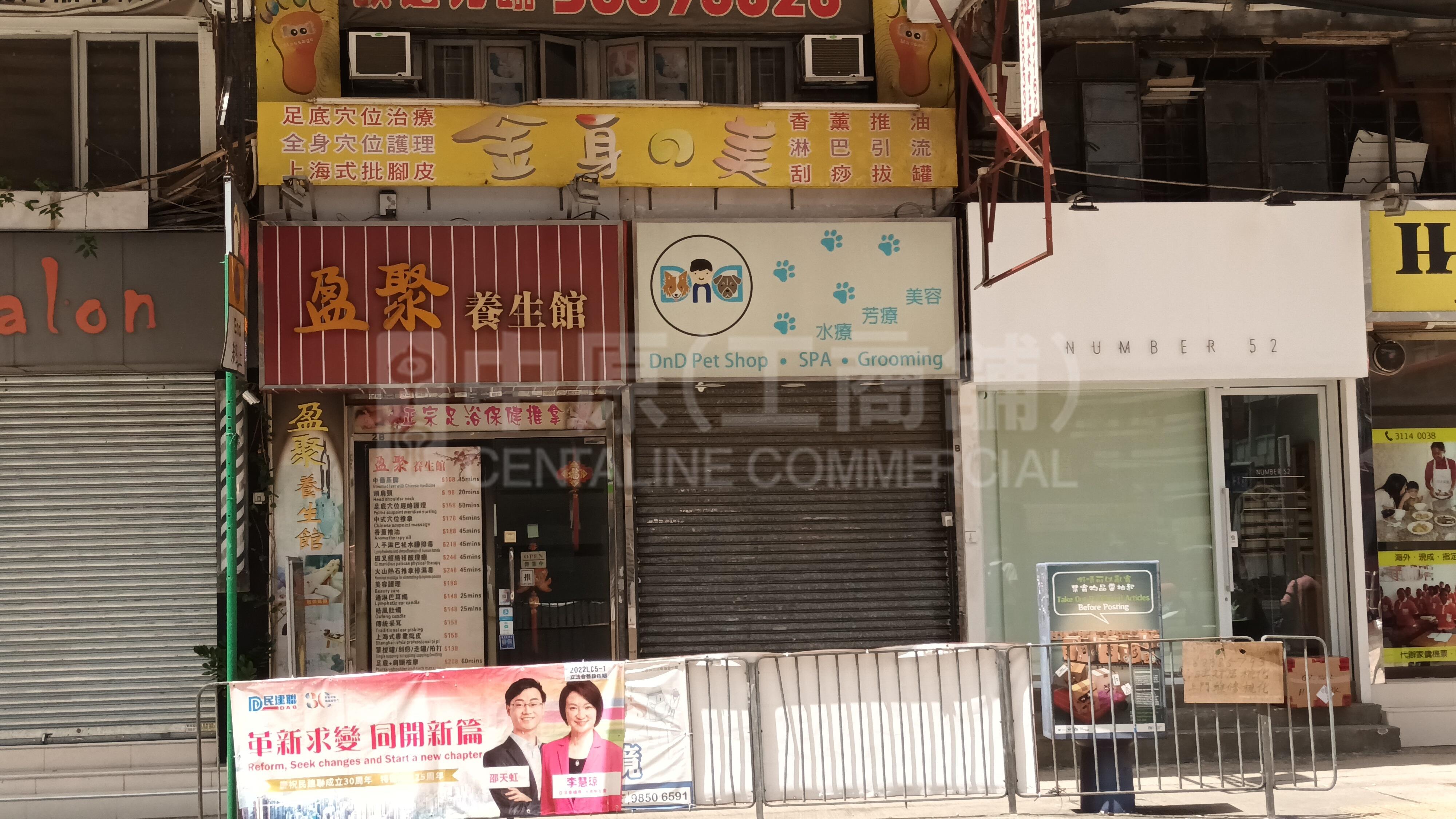 To Kwa Wanma Tau Chung Road｜Retail Property | Centaline Commercial