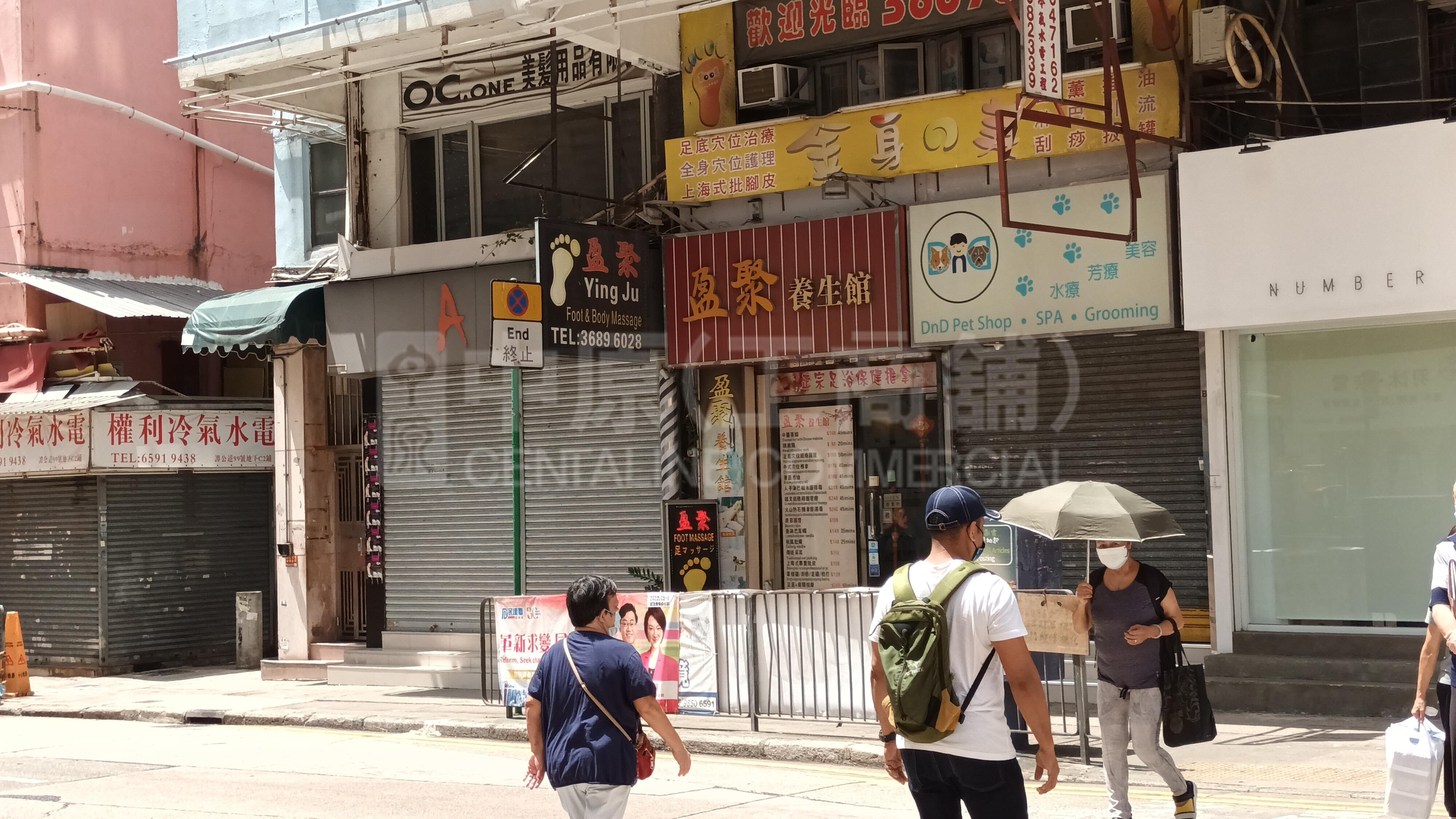 Photo materials about To Kwa Wanma Tau Chung Road | Retail Listing | Centaline Commercial