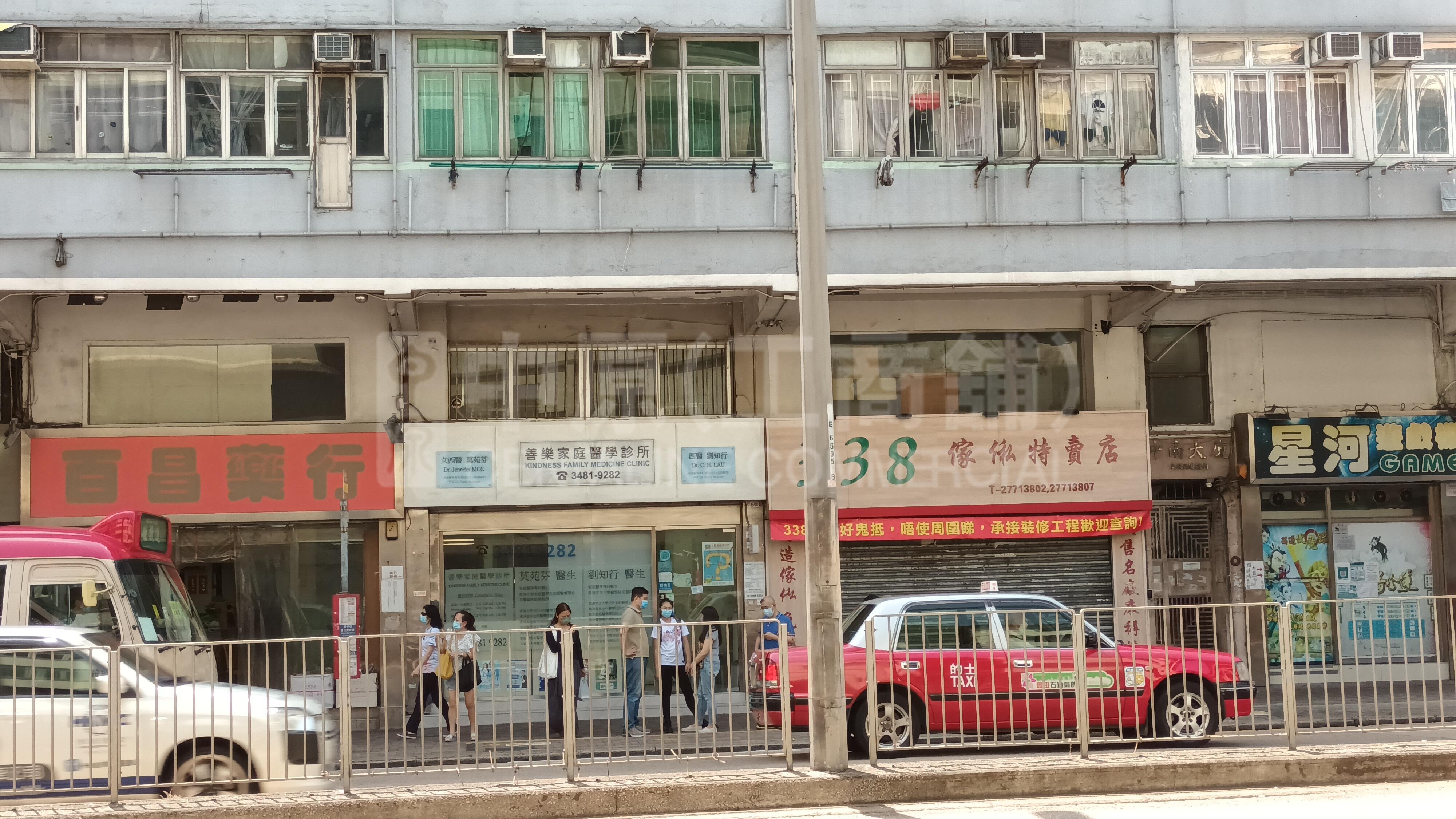 土瓜灣馬頭涌道｜商舖樓盤｜中原工商舖