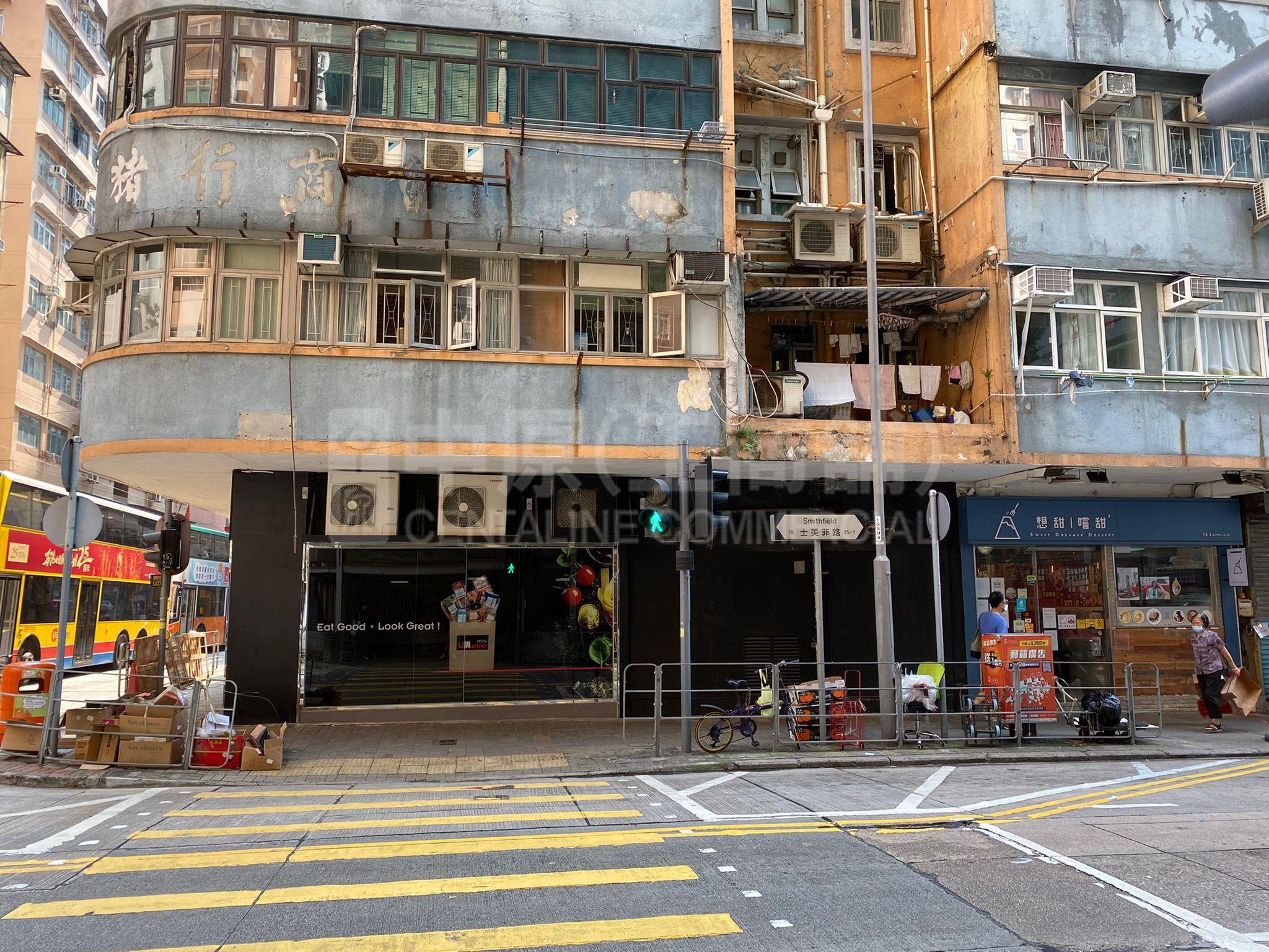 西區吉席街的相片資料｜商舖樓盤｜中原工商舖