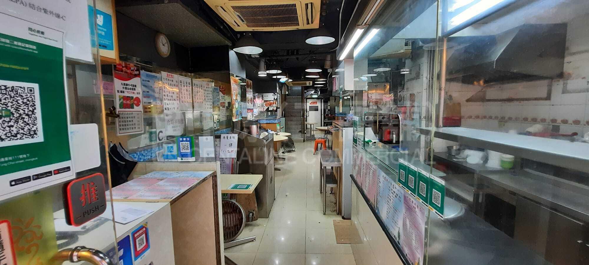 旺角通菜街的相片资料｜商铺楼盘｜中原工商铺