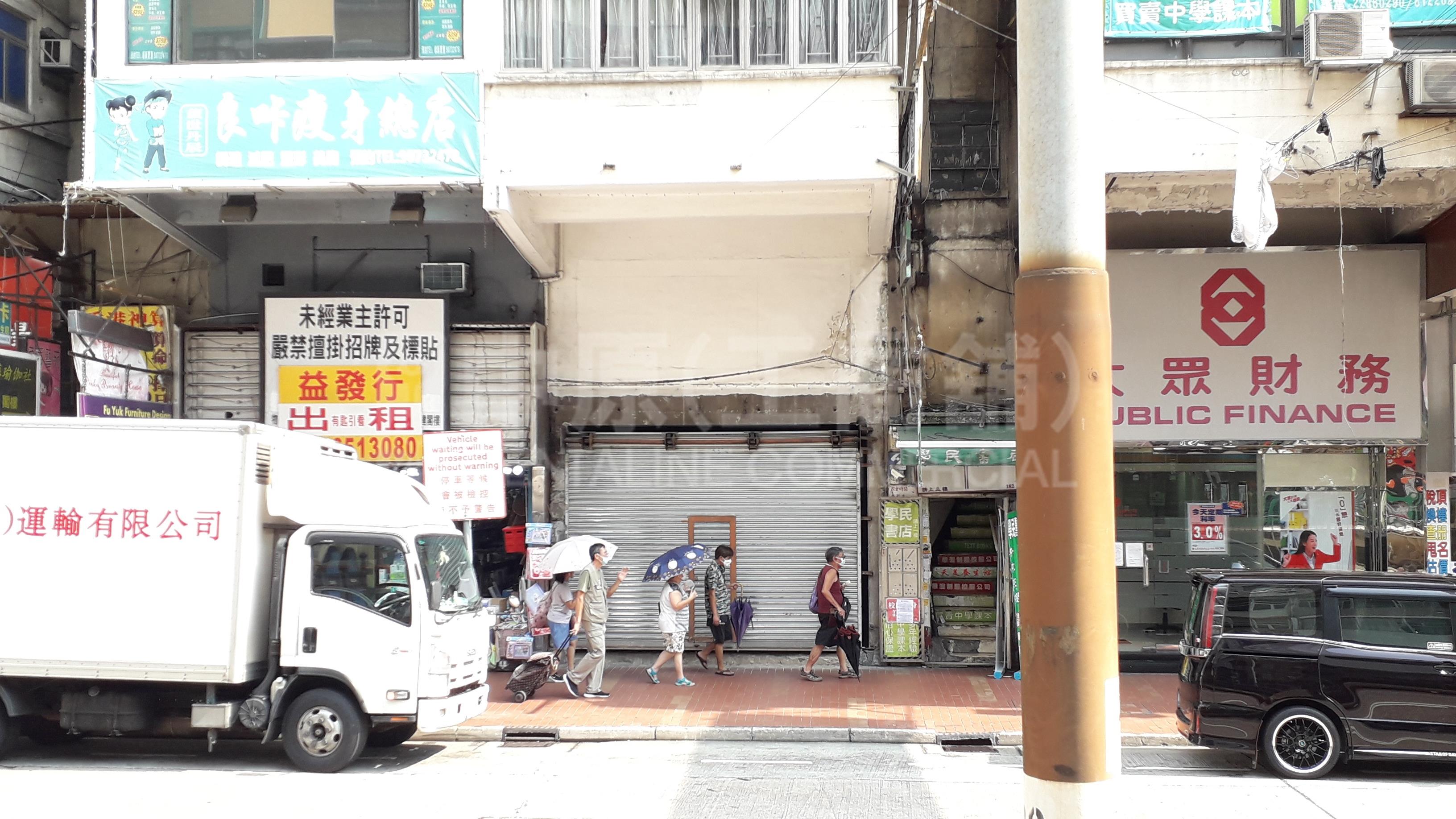 元朗青山公路元朗段的相片资料｜商铺楼盘｜中原工商铺