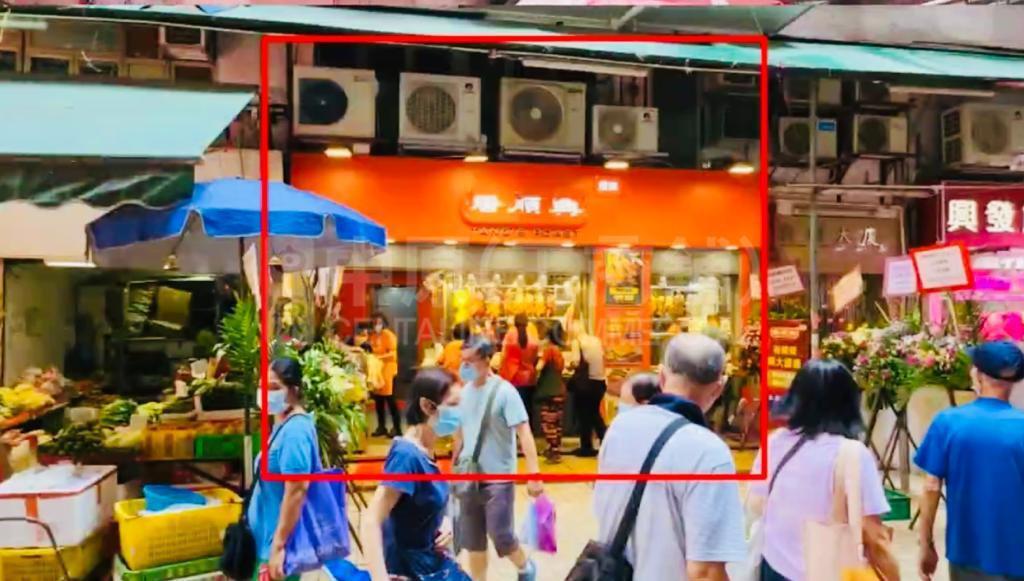 Photo materials about Quarry Bayking's Road | Retail Listing | Centaline Commercial