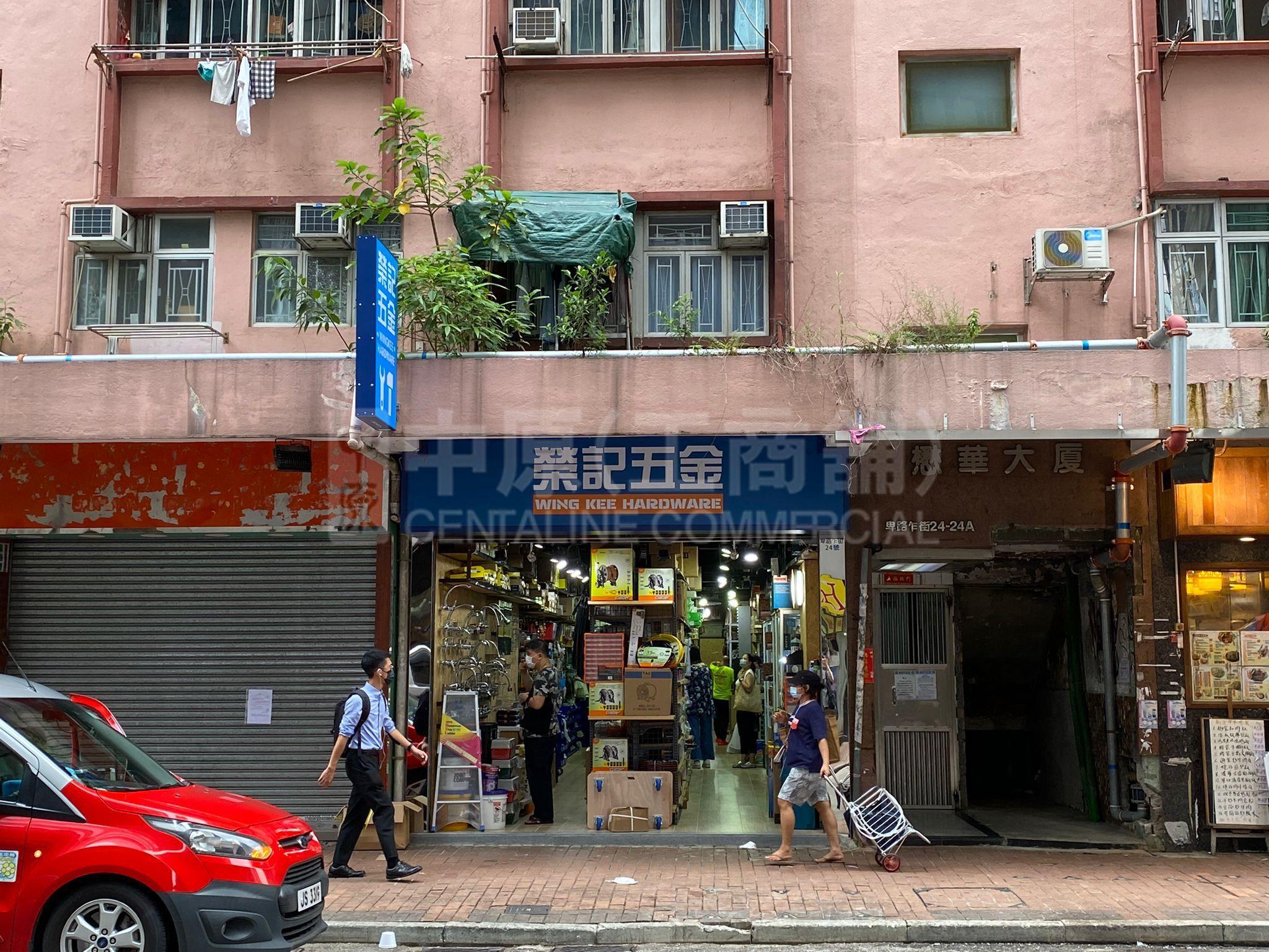 Western Districtbelcher's Street｜Retail Property | Centaline Commercial