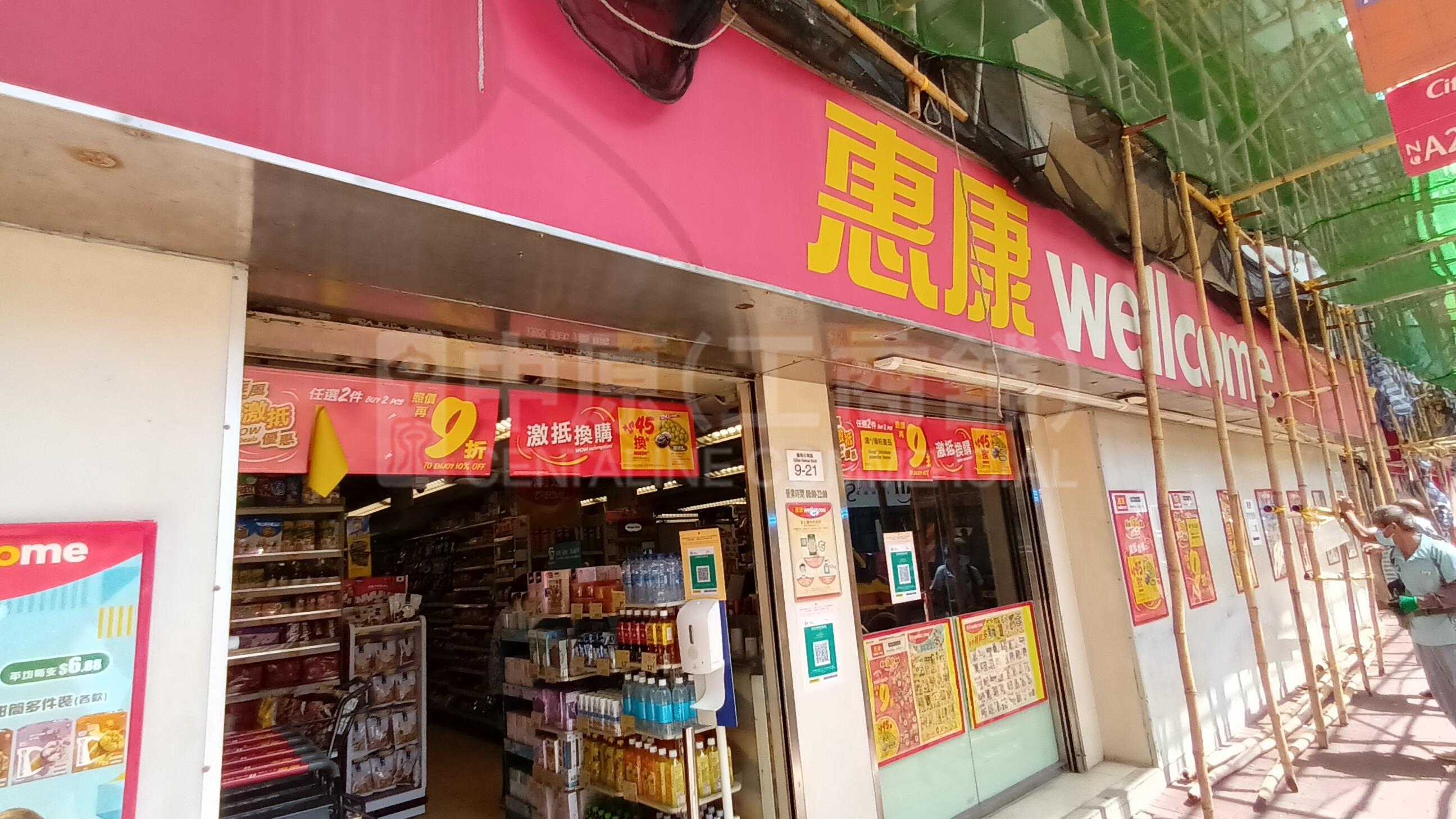 红磡机利士南路的相片资料｜商铺楼盘｜中原工商铺