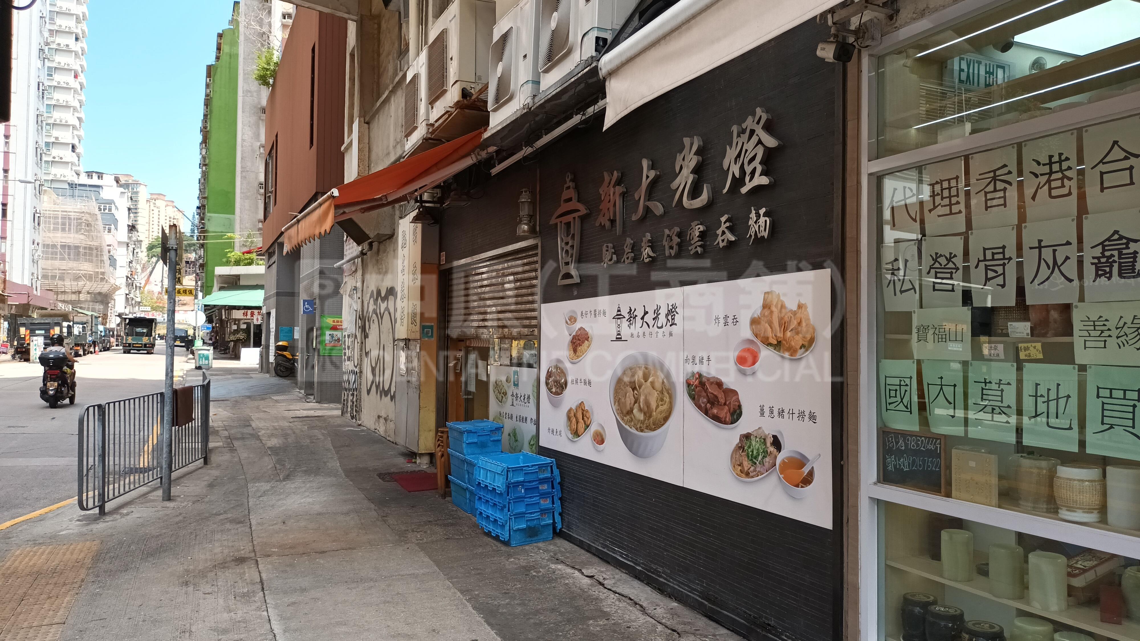 Photo materials about Hung Hom Gillies Avenue South | Retail Listing | Centaline Commercial