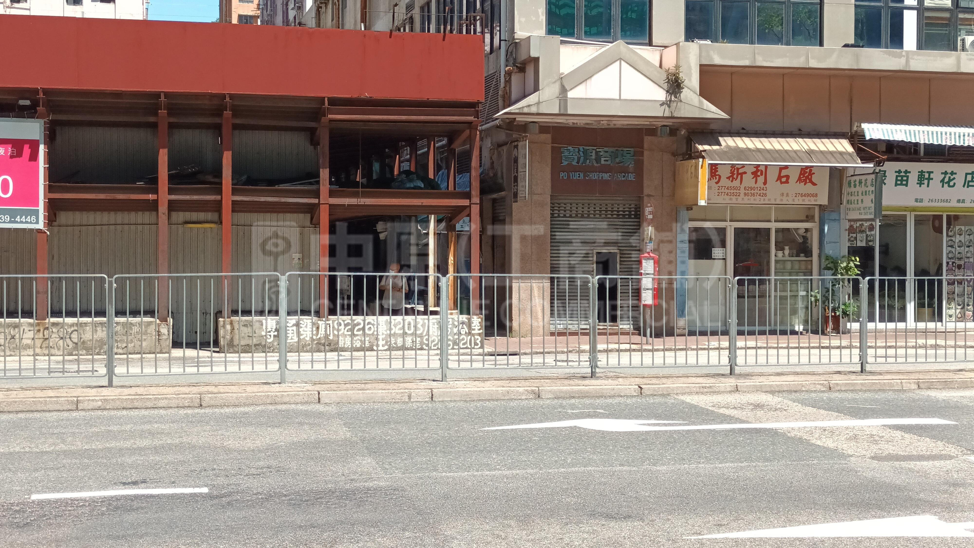 红磡宝其利街的相片资料｜商铺楼盘｜中原工商铺