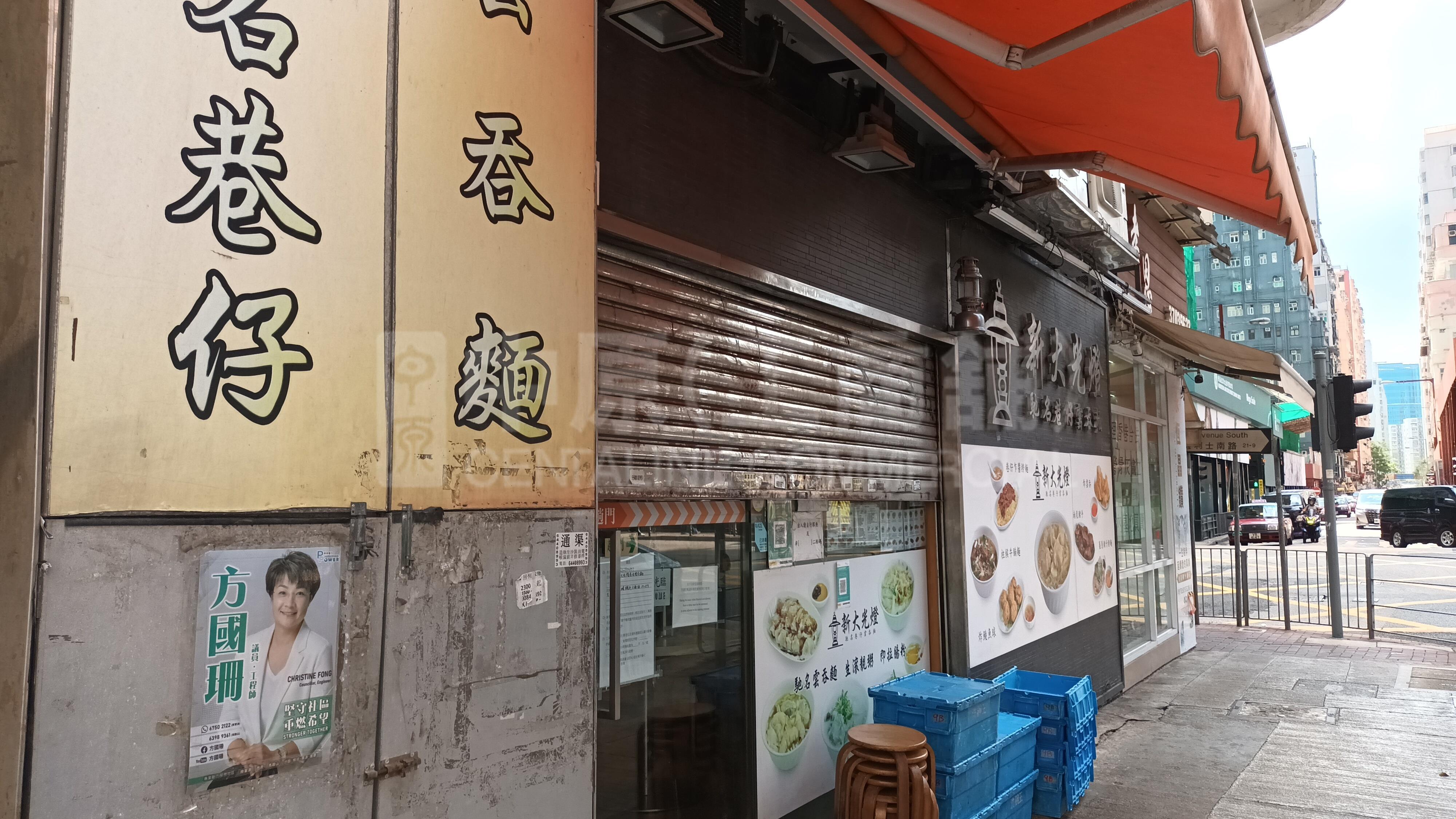 Photo materials about Hung Hom Gillies Avenue South | Retail Listing | Centaline Commercial