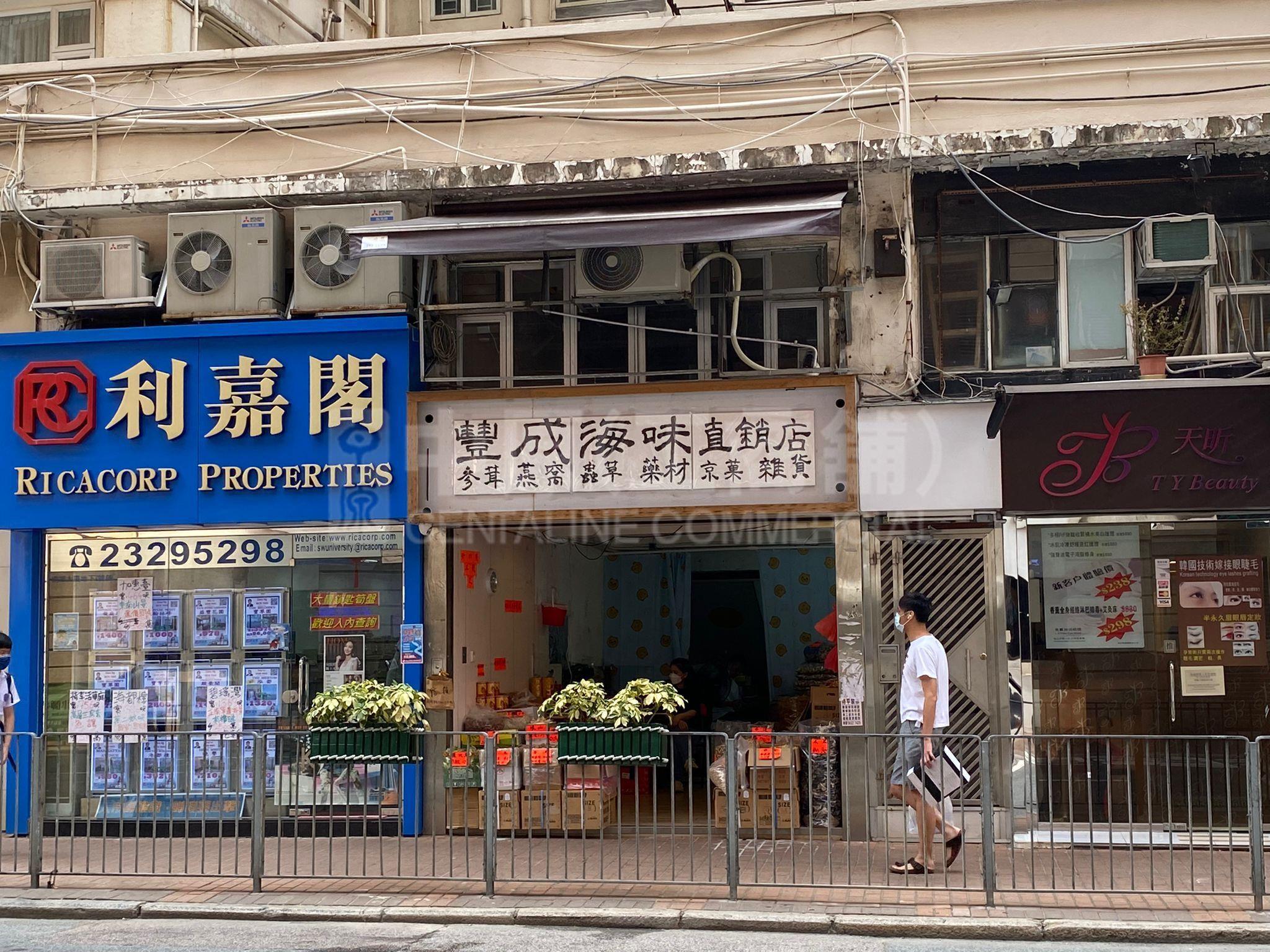 Western Districtbelcher's Street｜Retail Property | Centaline Commercial
