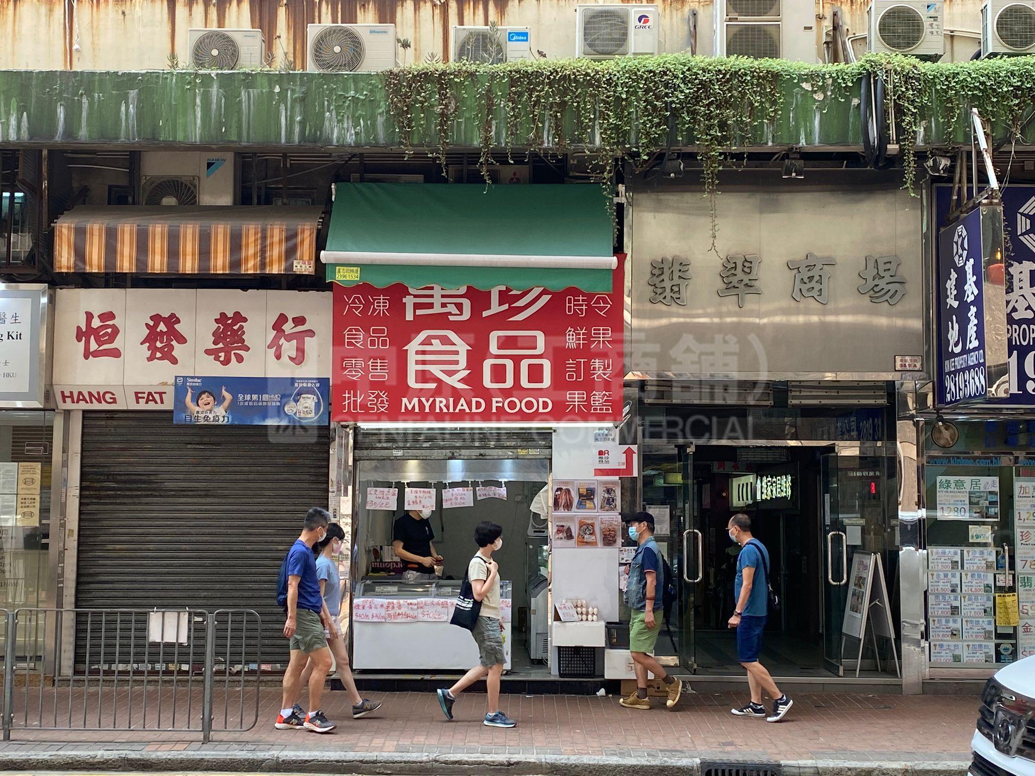 西區堅彌地城海旁的相片資料｜商舖樓盤｜中原工商舖