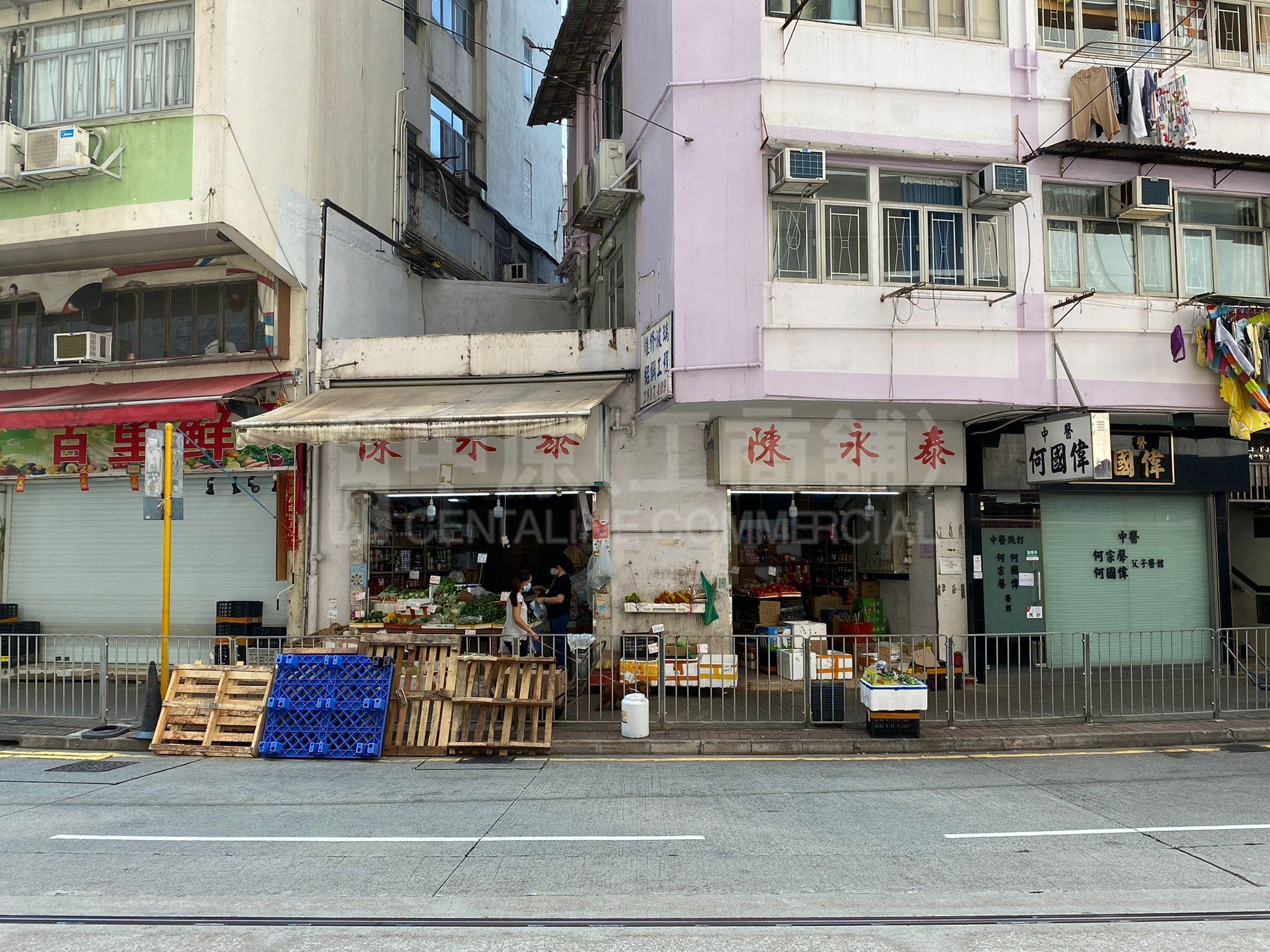 Photo materials about Western Districtcatchick Street | Retail Listing | Centaline Commercial