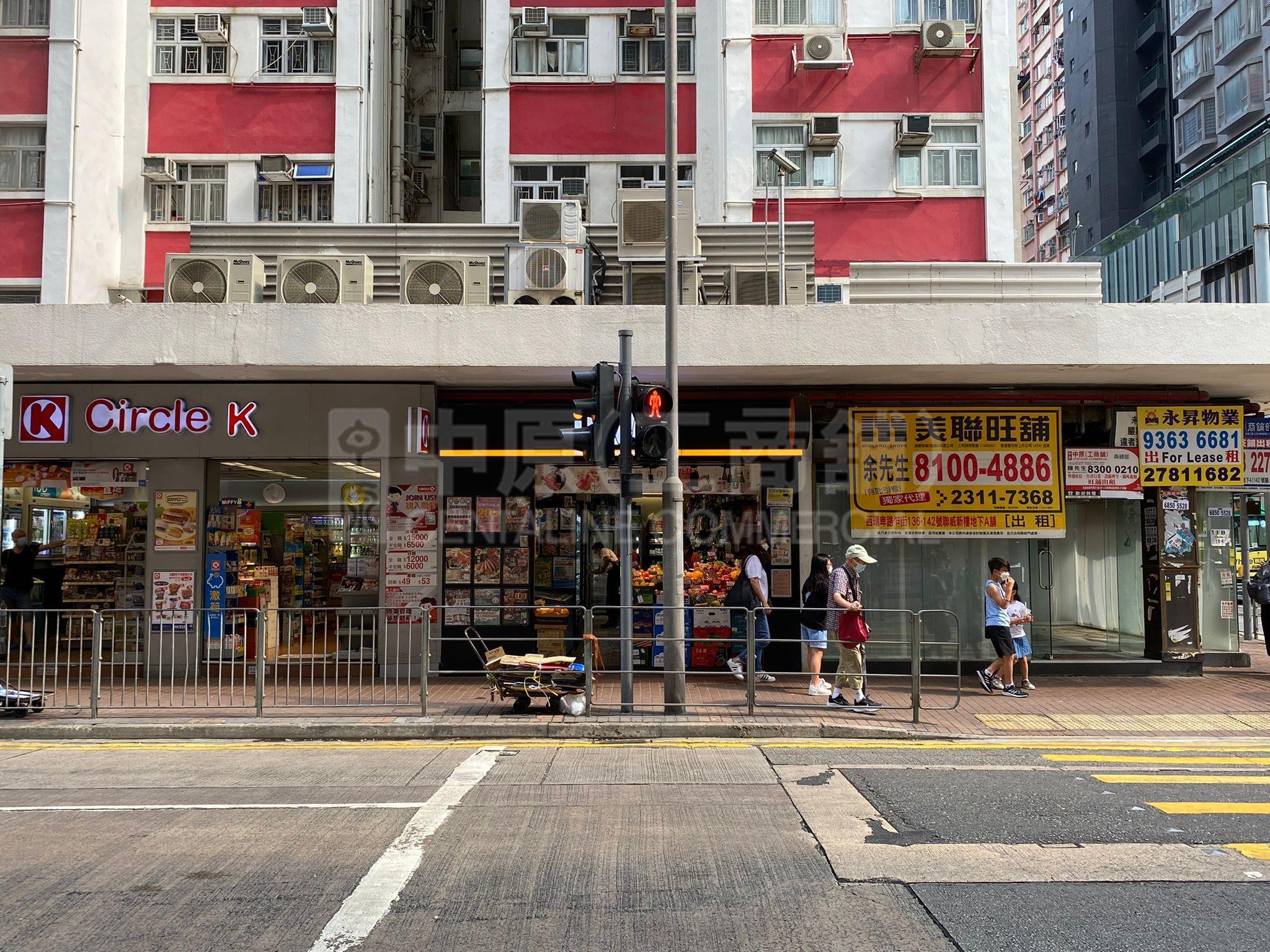 Photo materials about Western Districtbelcher's Street | Retail Listing | Centaline Commercial