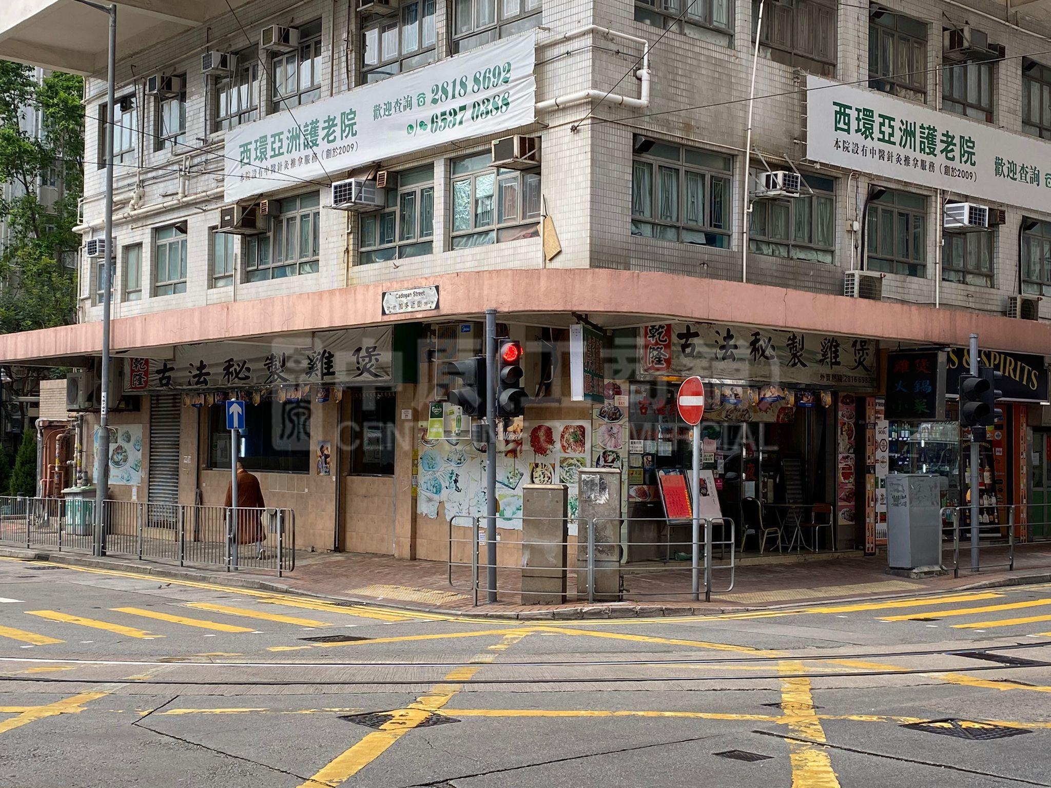 西區卑路乍街的相片資料｜商舖樓盤｜中原工商舖