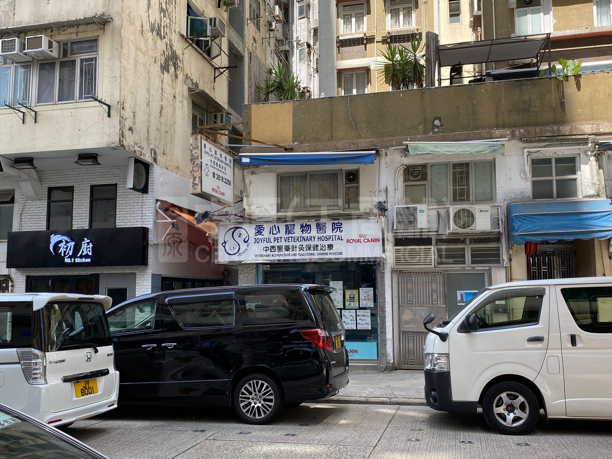 Photo materials about Western Districtnorth Street | Retail Listing | Centaline Commercial