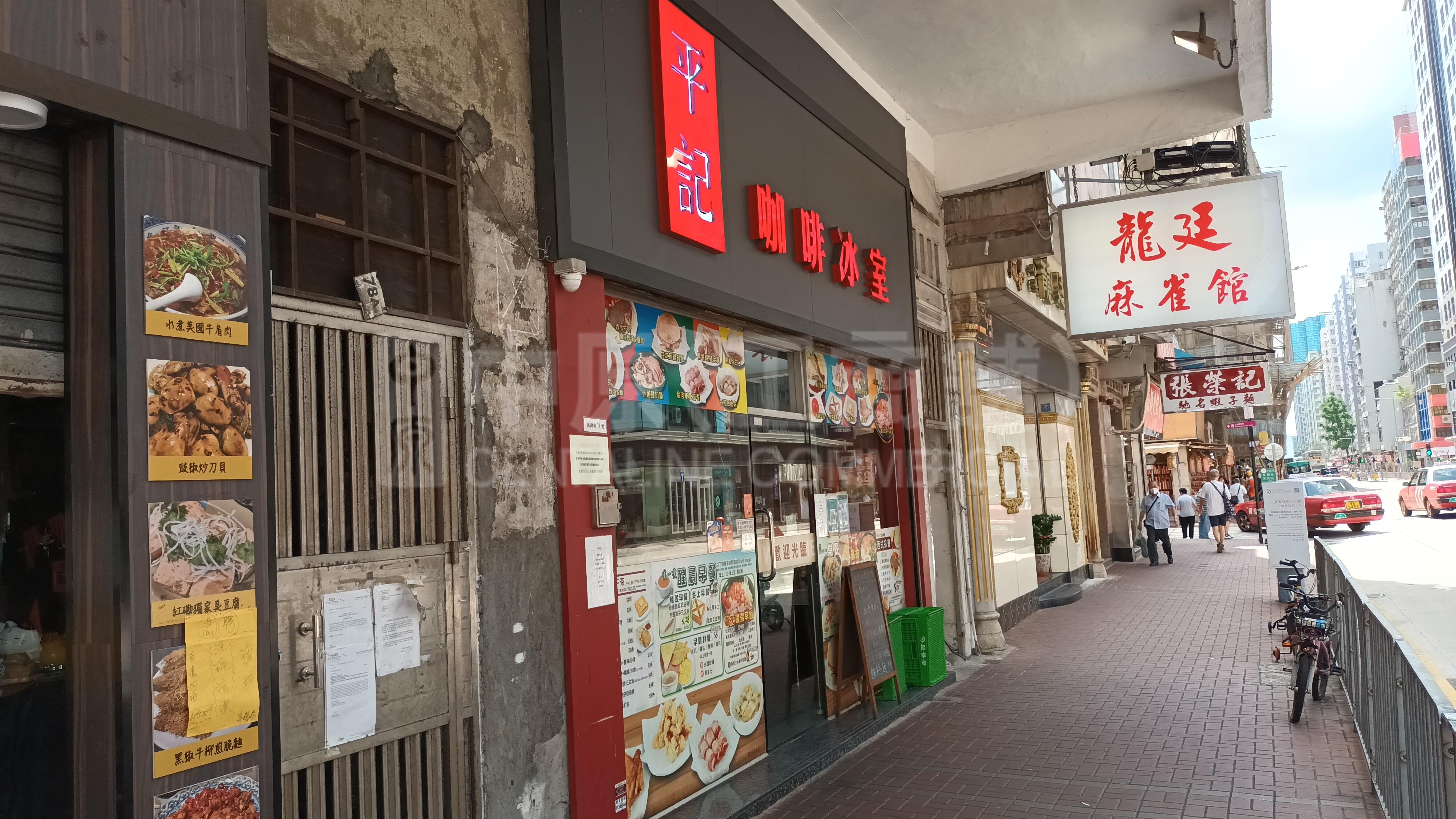 紅磡蕪湖街的相片資料｜商舖樓盤｜中原工商舖