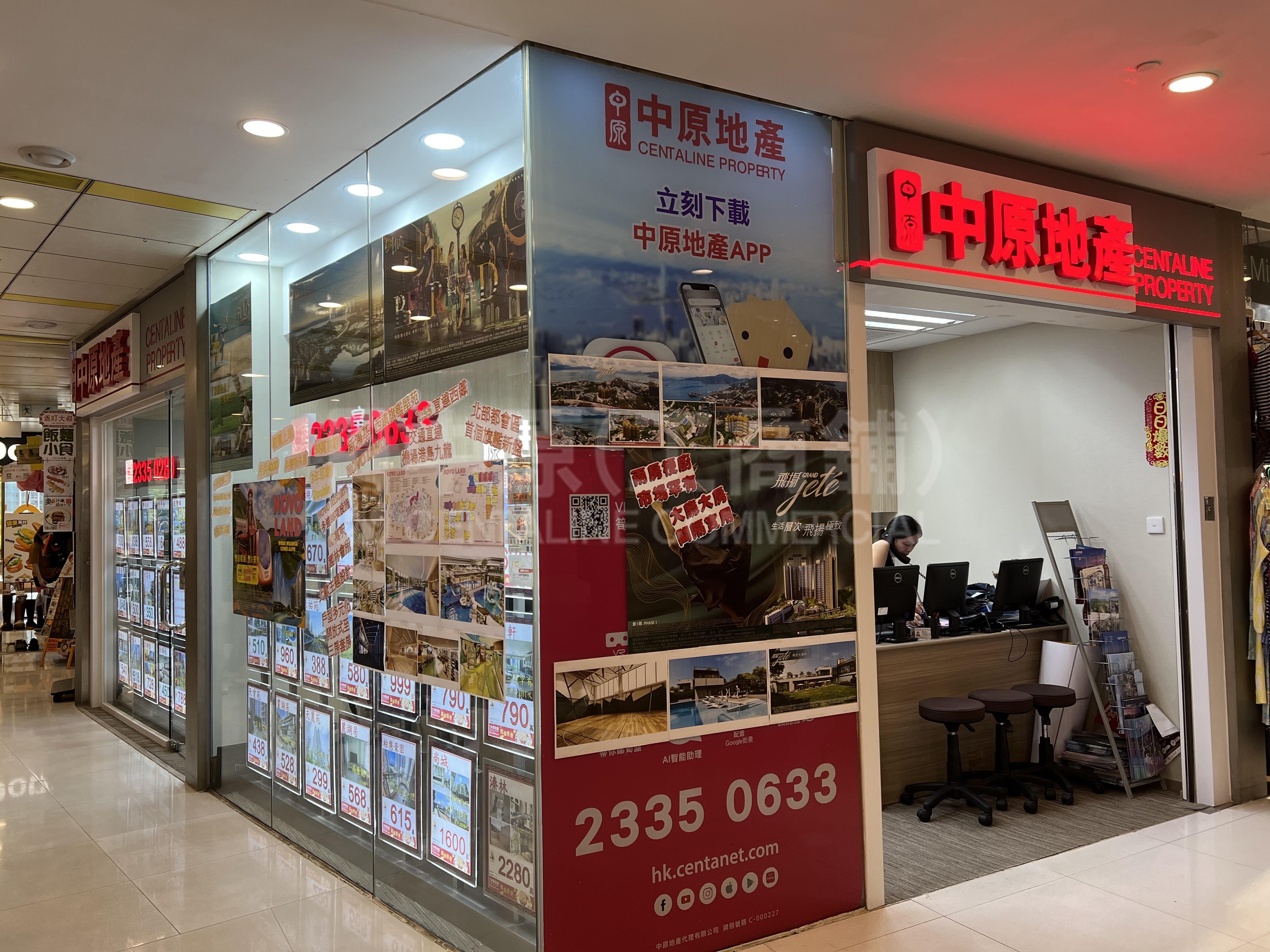Photo materials about Tin Shui Wai Tin Sau Road | Retail Listing | Centaline Commercial