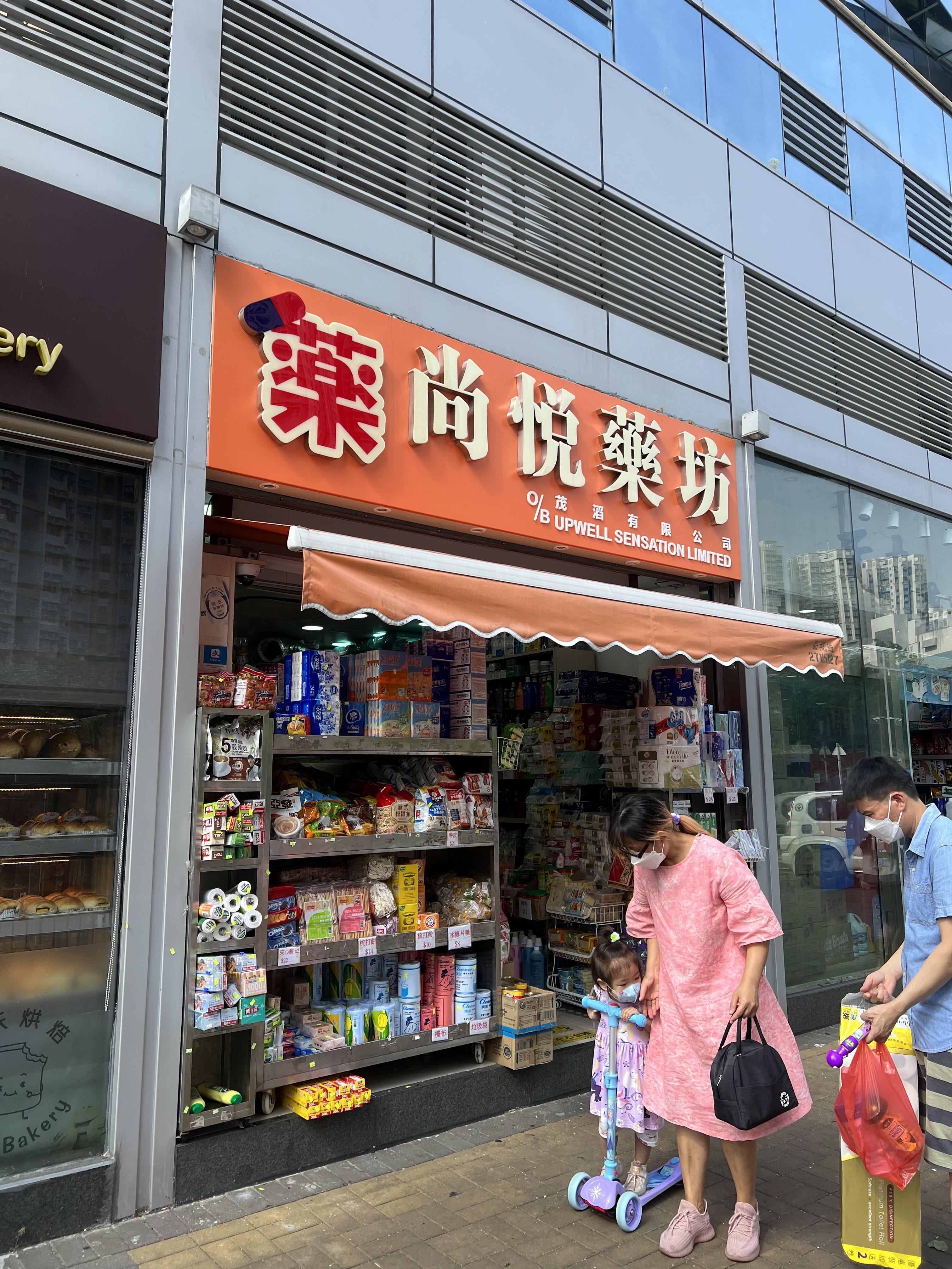 天水圍天秀路的相片資料｜商舖樓盤｜中原工商舖