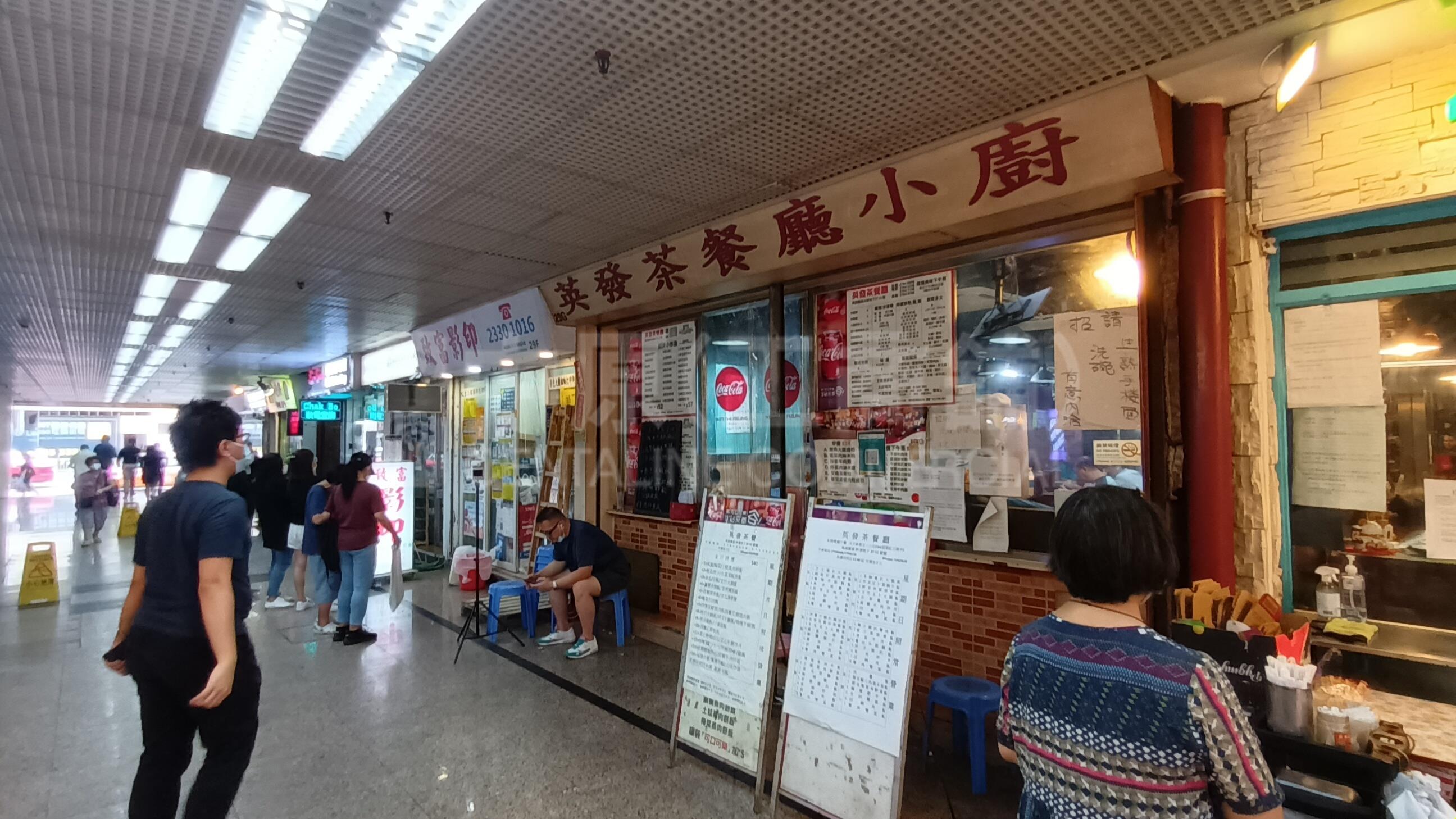 紅磡馬頭圍道的相片資料｜商舖樓盤｜中原工商舖