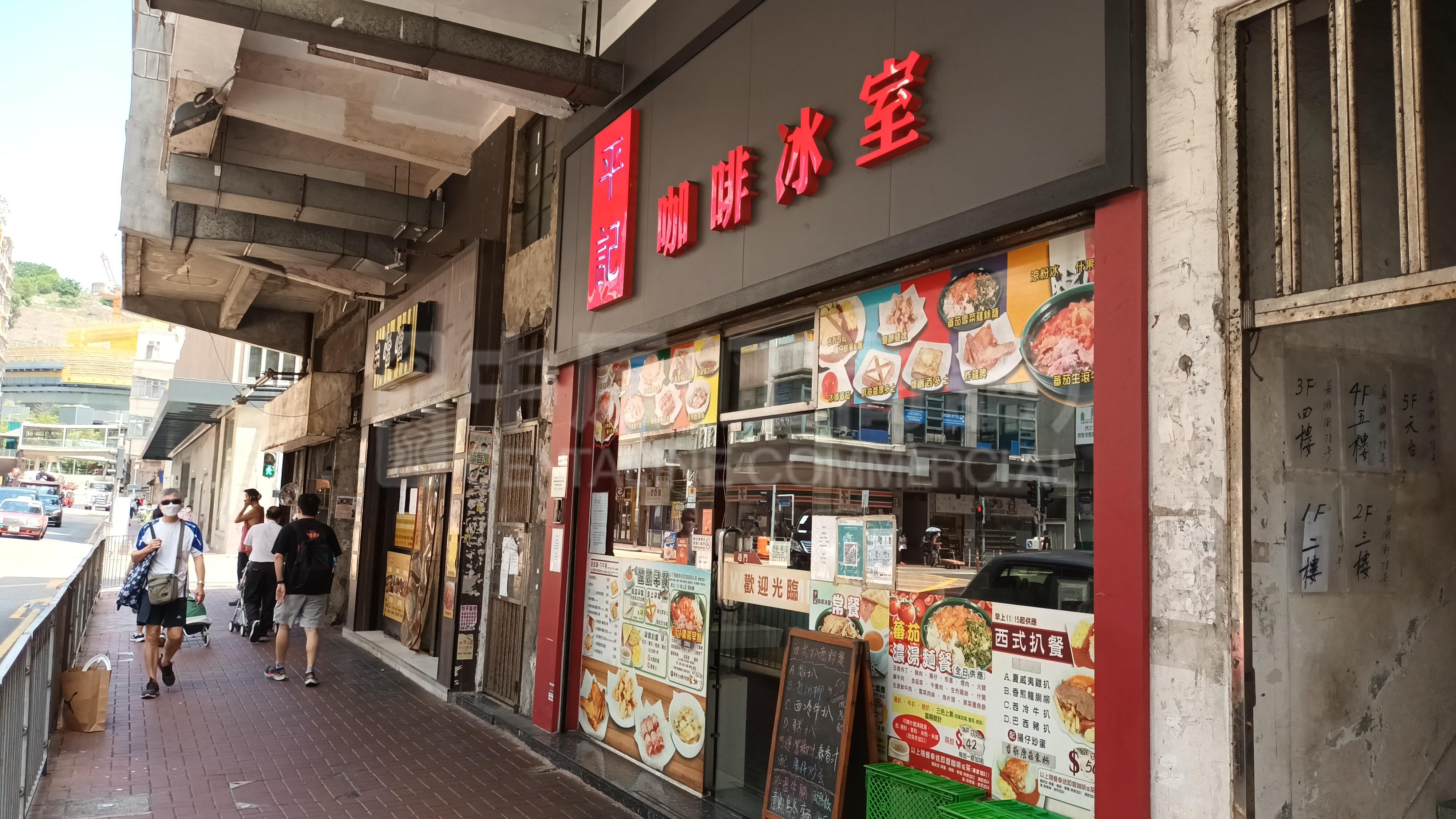 紅磡蕪湖街的相片資料｜商舖樓盤｜中原工商舖