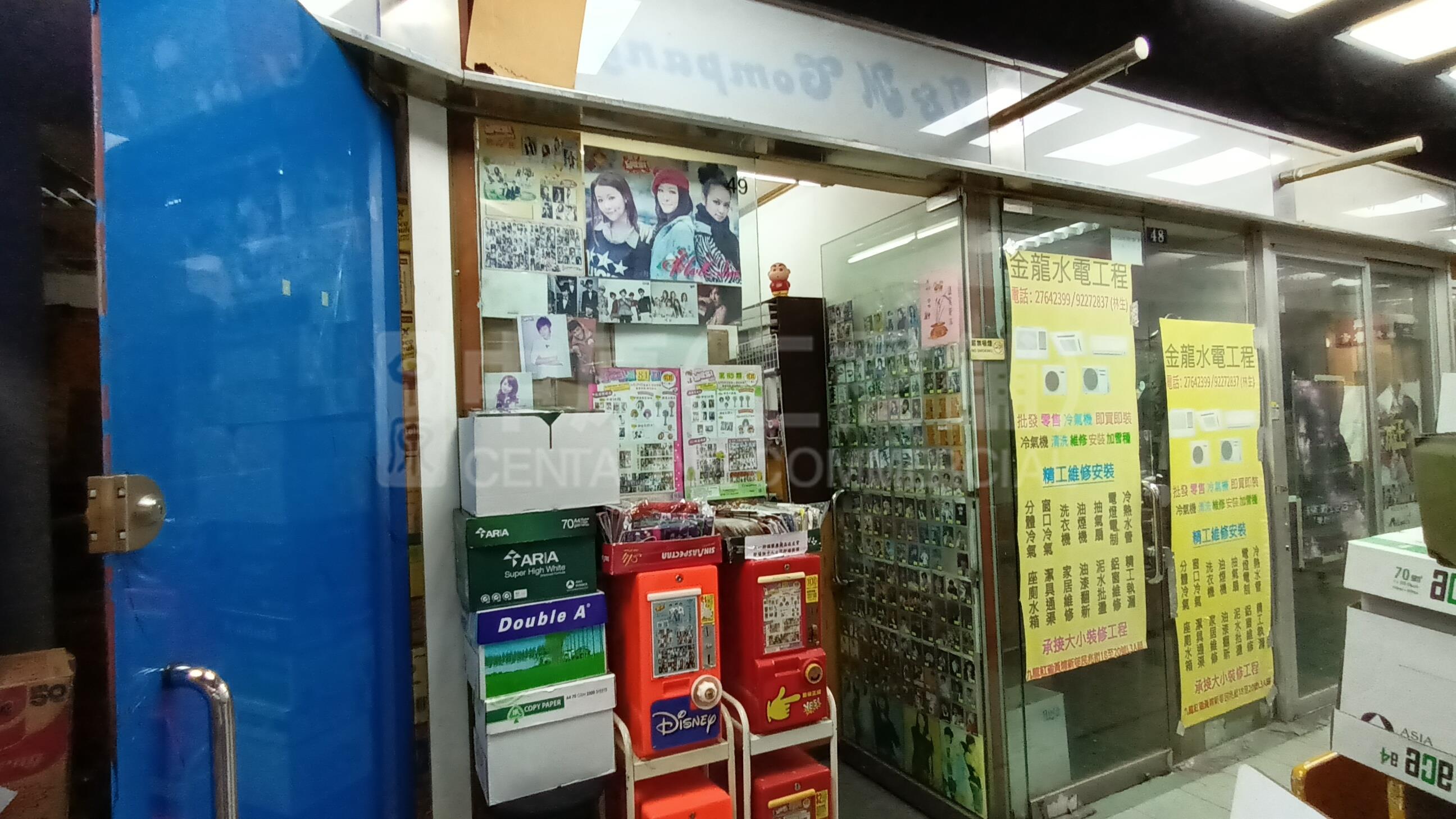 Hung Homtak Man Street｜Retail Property | Centaline Commercial