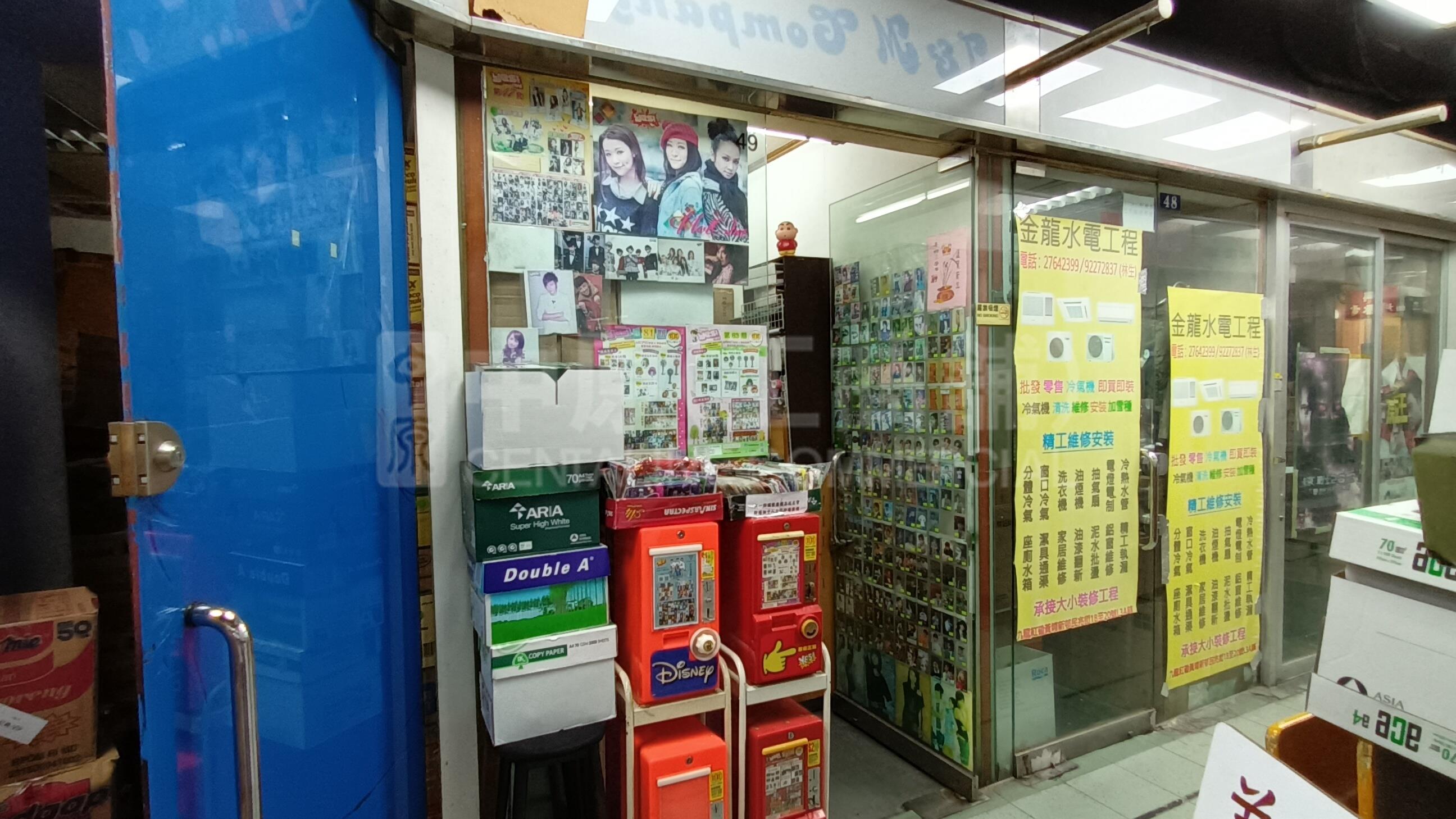 Photo materials about Hung Homtak Man Street | Retail Listing | Centaline Commercial