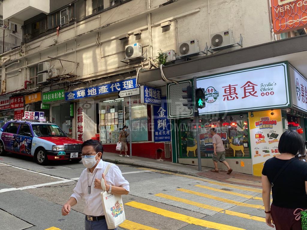 Photo materials about North Point King's Road | Retail Listing | Centaline Commercial