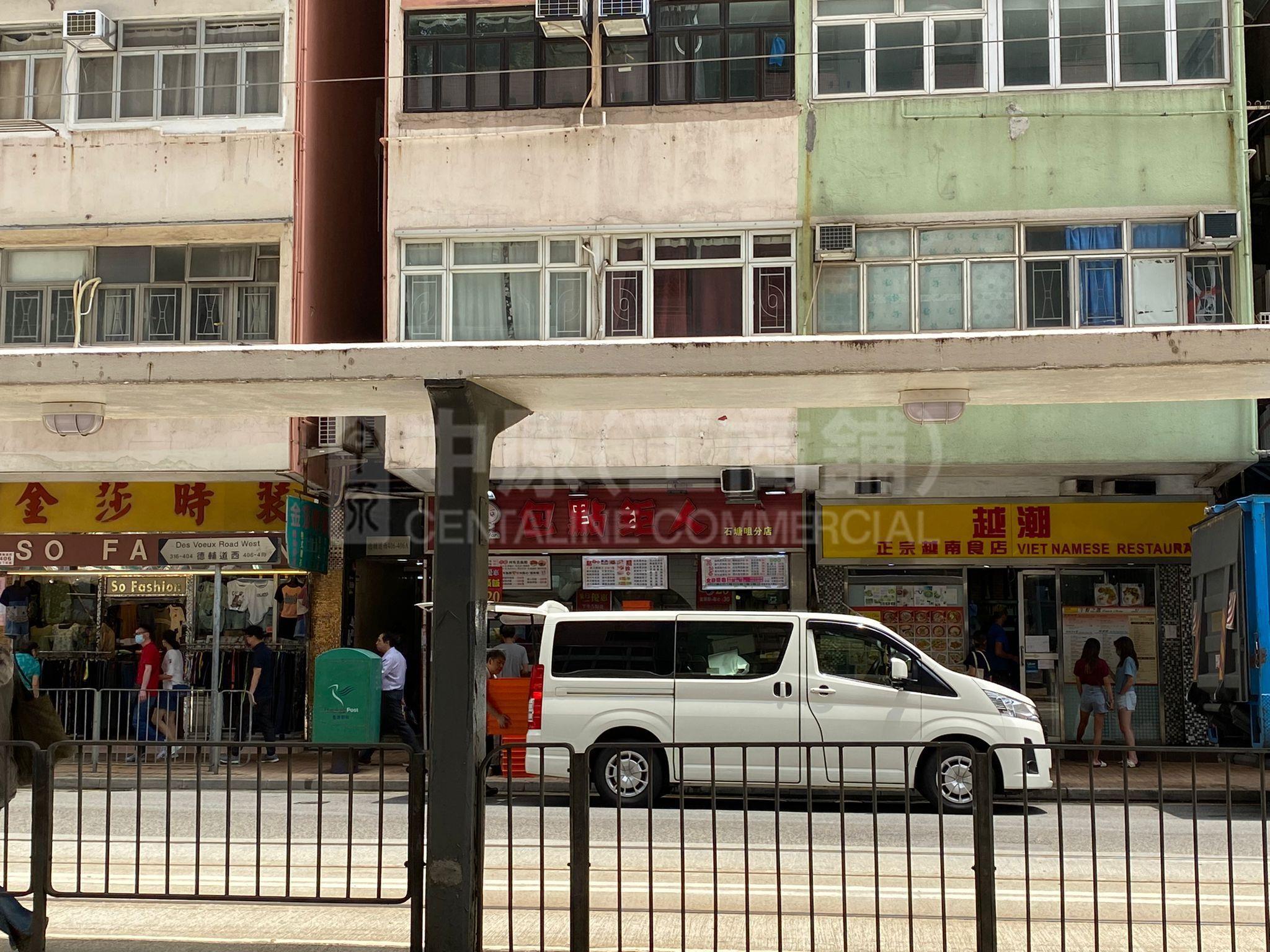 西区德辅道西的相片资料｜商铺楼盘｜中原工商铺