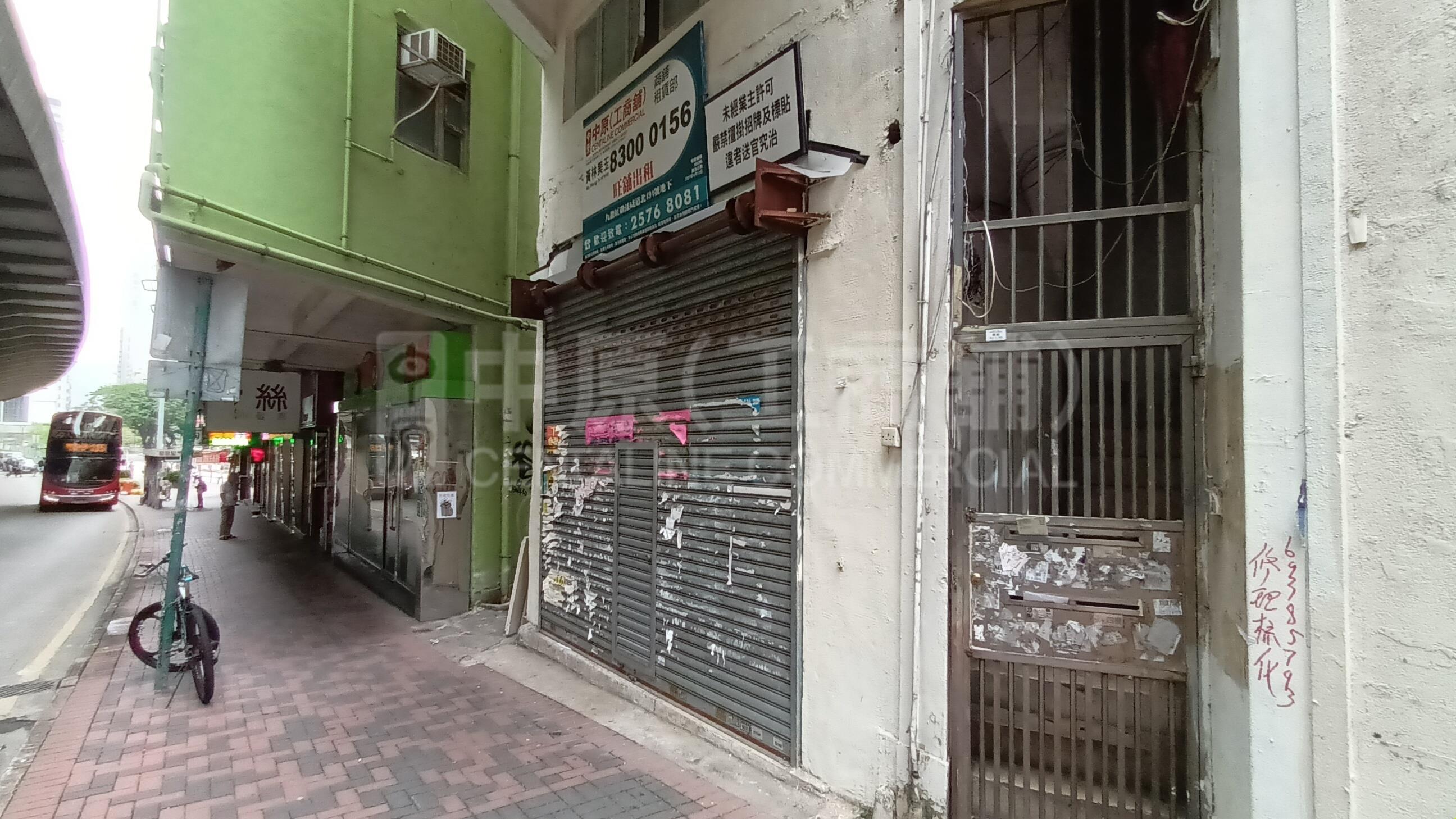 土瓜湾漆咸道北的相片资料｜商铺楼盘｜中原工商铺