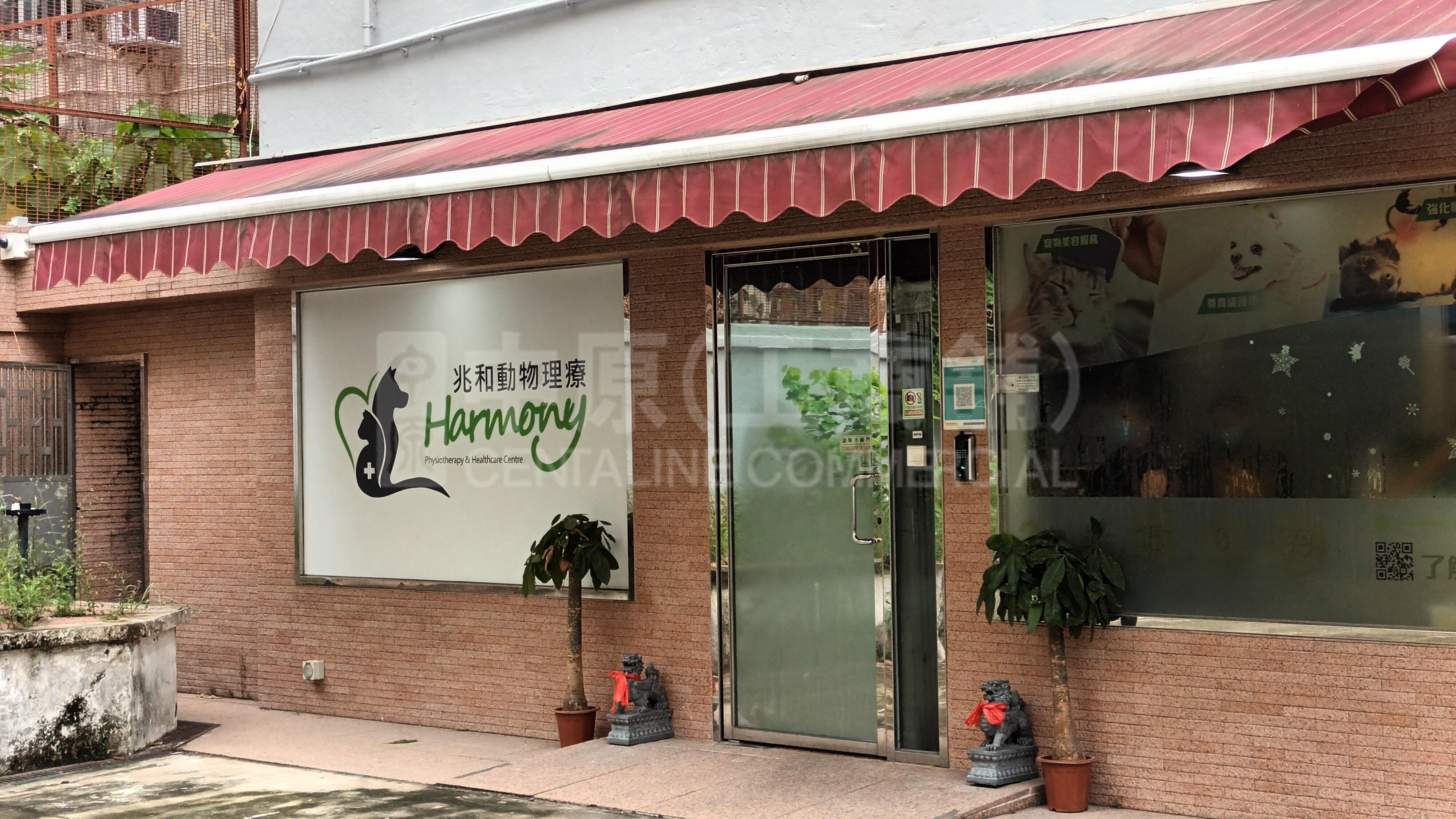 Photo materials about Ho Man Tin Boundary Street | Retail Listing | Centaline Commercial