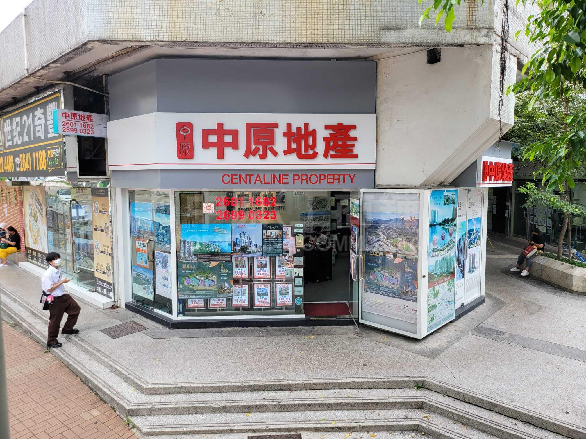 Tai Waichik Wan Street｜Retail Property | Centaline Commercial