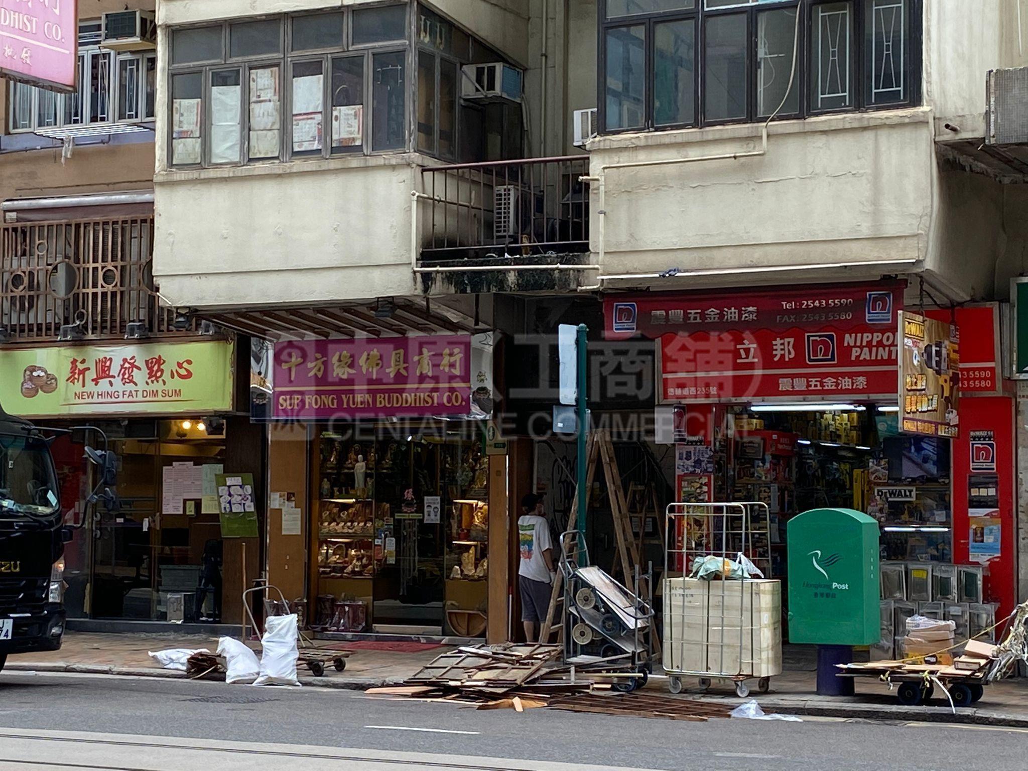 西区德辅道西｜商铺楼盘｜中原工商铺