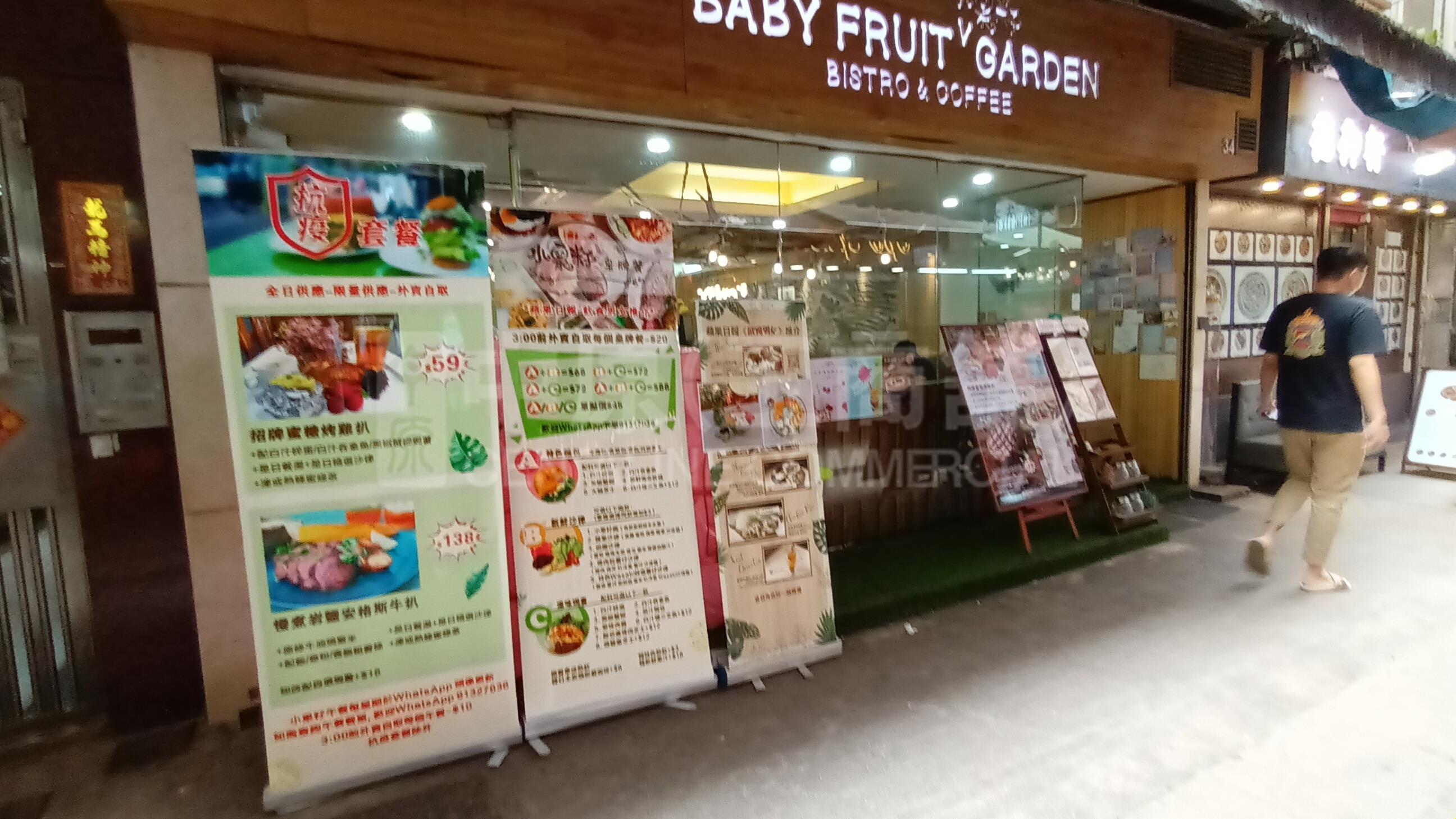 紅磡崇潔街的相片資料｜商舖樓盤｜中原工商舖