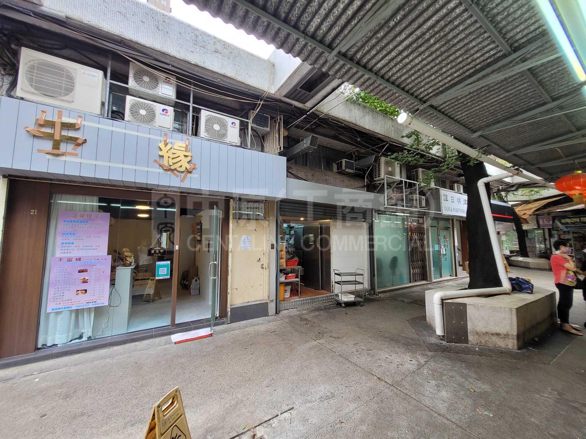 Tai Waichik Wan Street｜Retail Property | Centaline Commercial