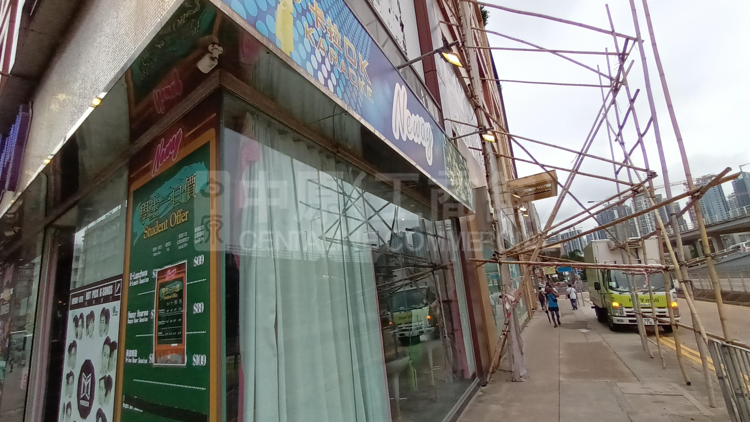 Photo materials about Kowloon Cityprince Edward Road West | Retail Listing | Centaline Commercial