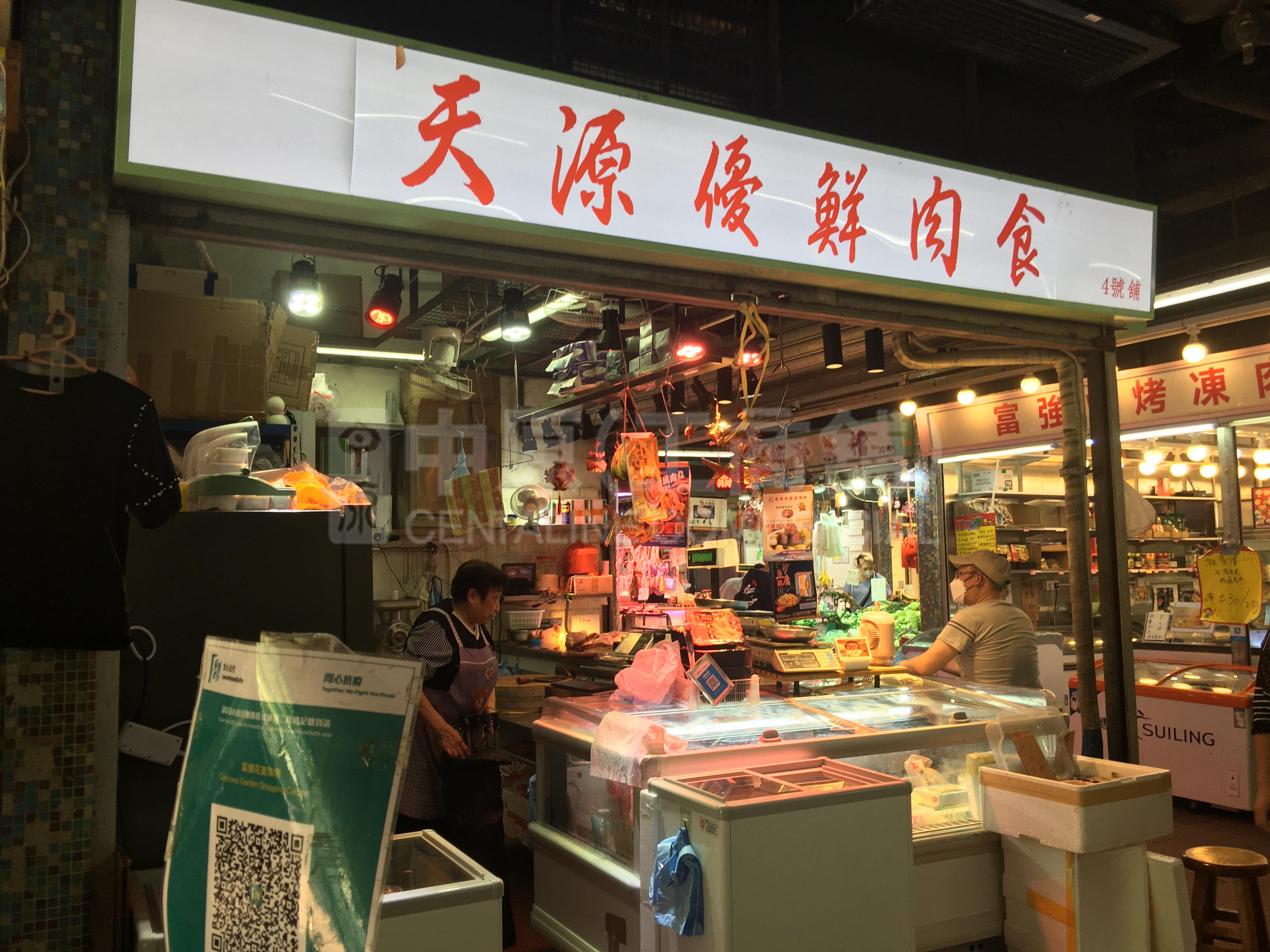 屯門龍門路｜商舖樓盤｜中原工商舖