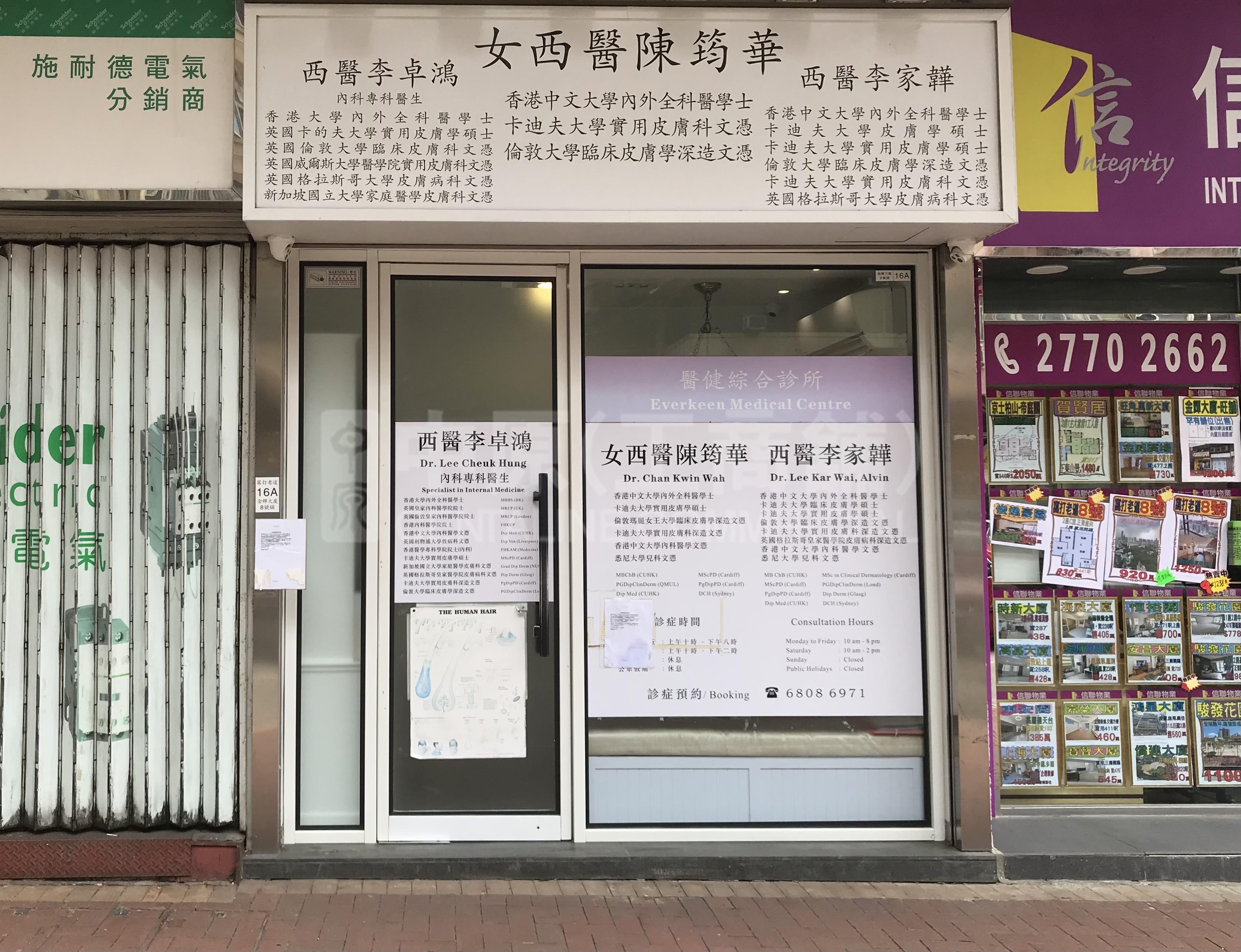 Photo materials about Yau Ma Teiwaterloo Road | Retail Listing | Centaline Commercial