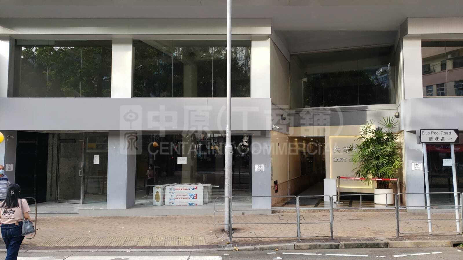 跑马地黄泥涌道的相片资料｜商铺楼盘｜中原工商铺