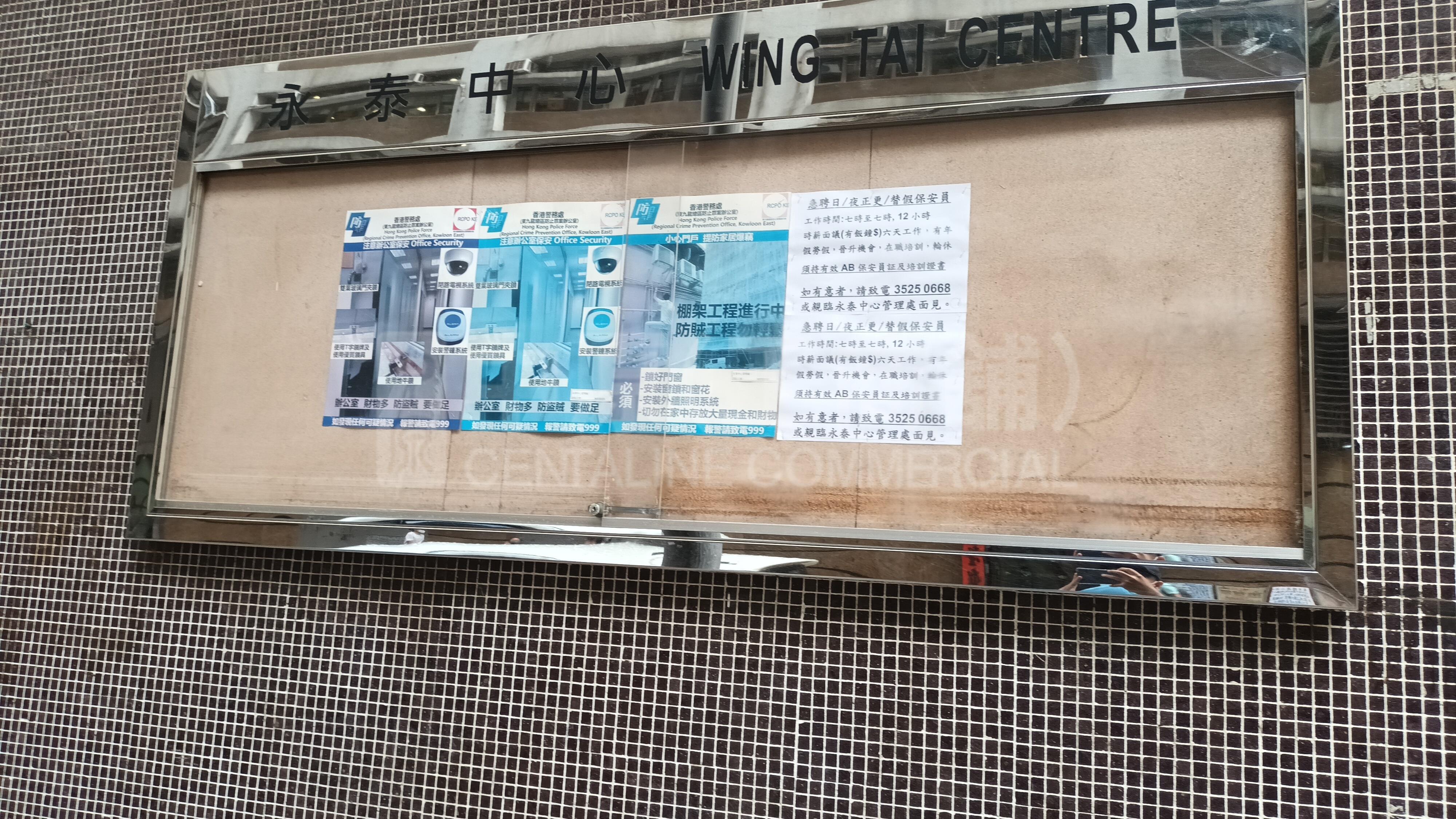 Photo materials about Kwun Tong Hing Yip Street | Retail Listing | Centaline Commercial