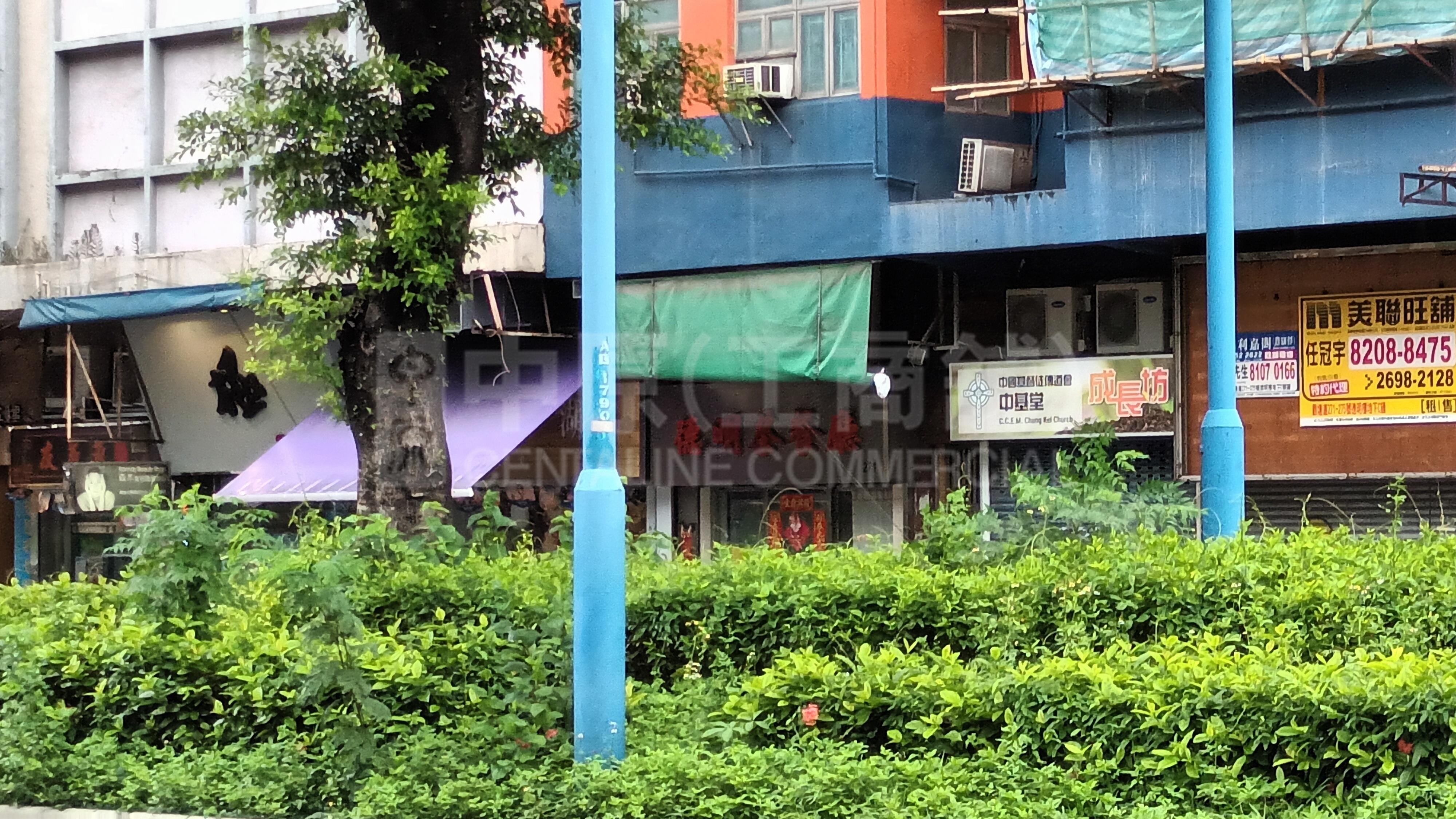 Photo materials about Kwun Tong Kwun Tong Road | Retail Listing | Centaline Commercial