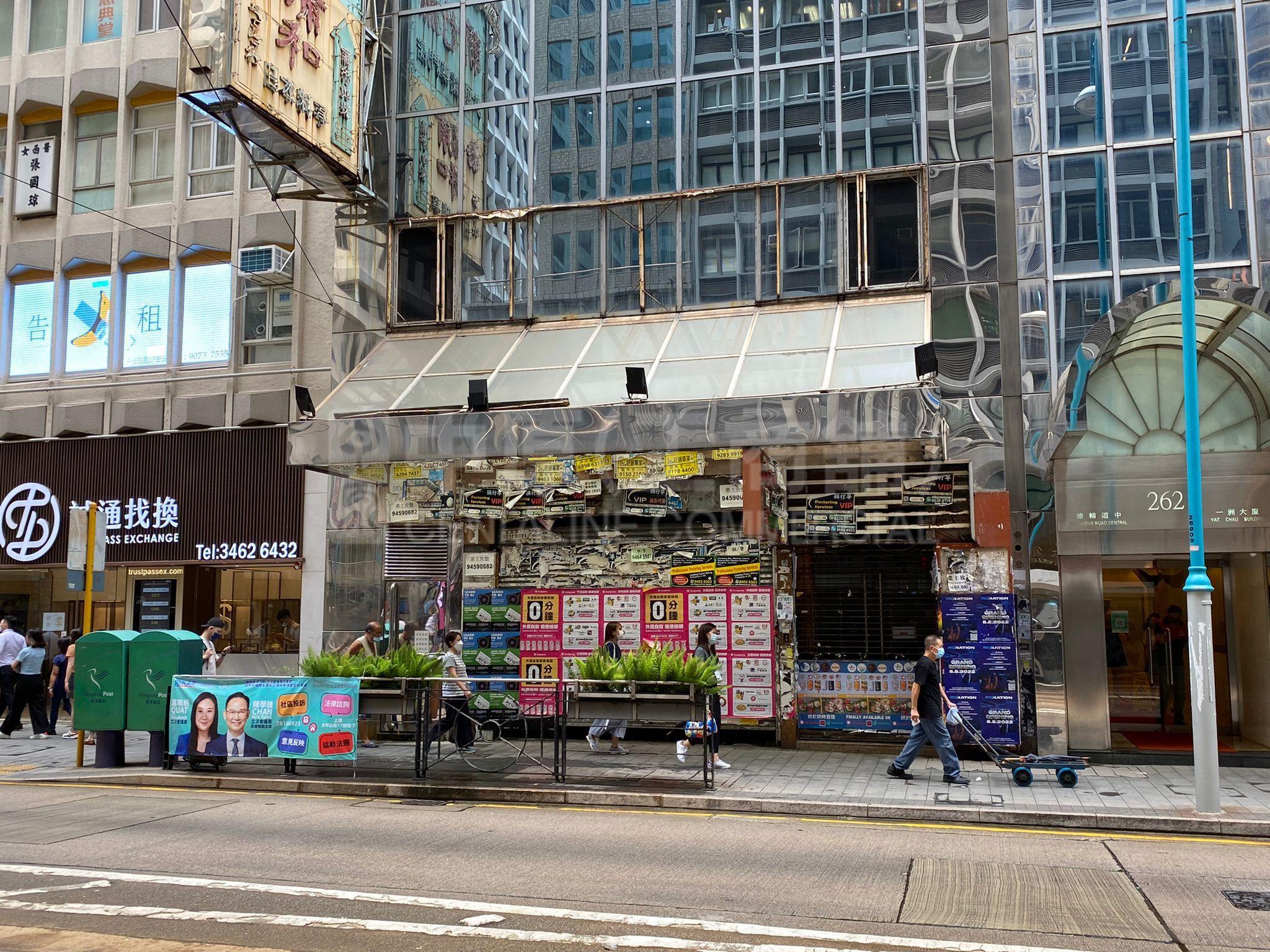 Photo materials about Sheung Wan Des Voeux Road Central | Retail Listing | Centaline Commercial