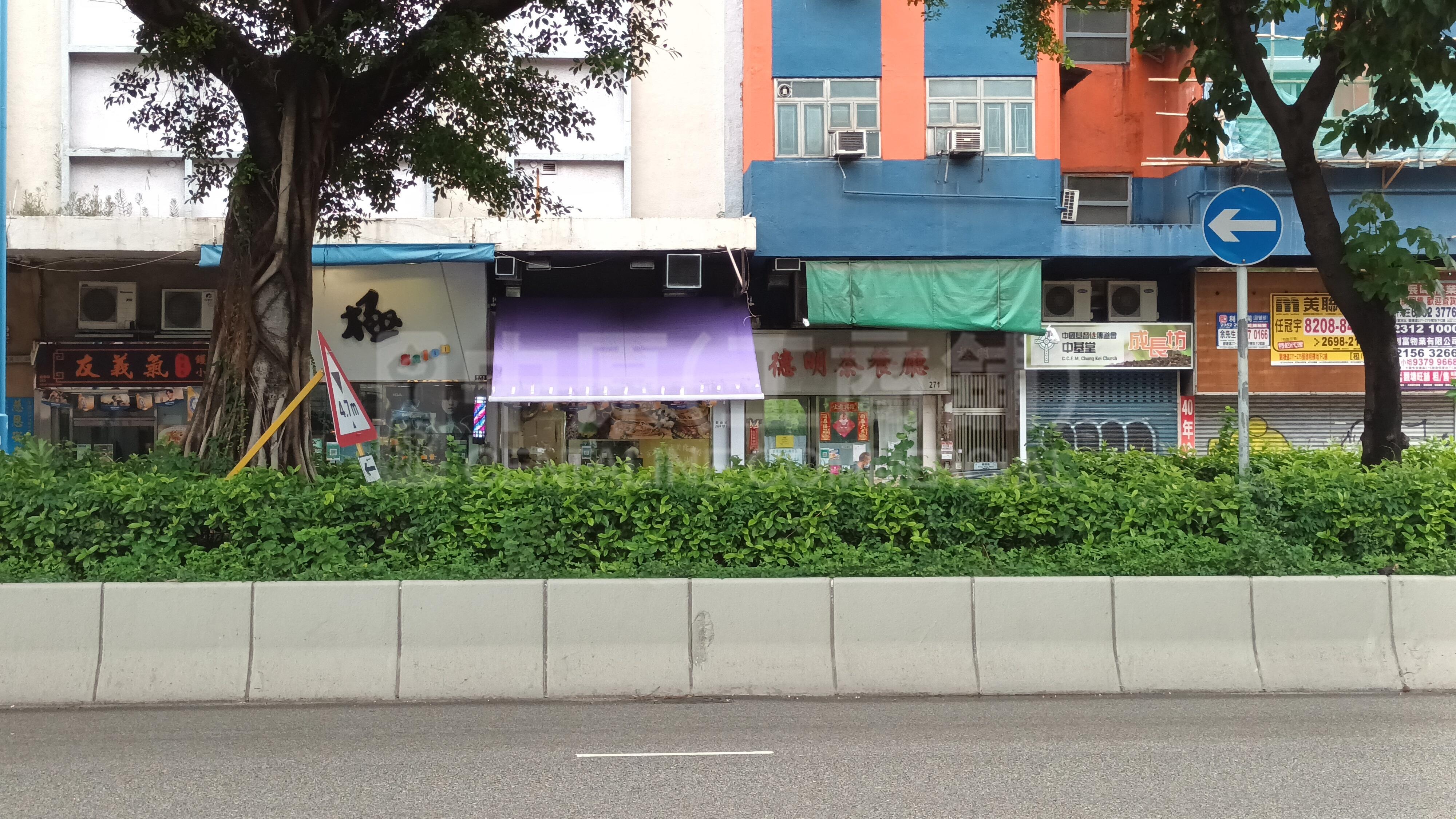 Photo materials about Kwun Tong Kwun Tong Road | Retail Listing | Centaline Commercial