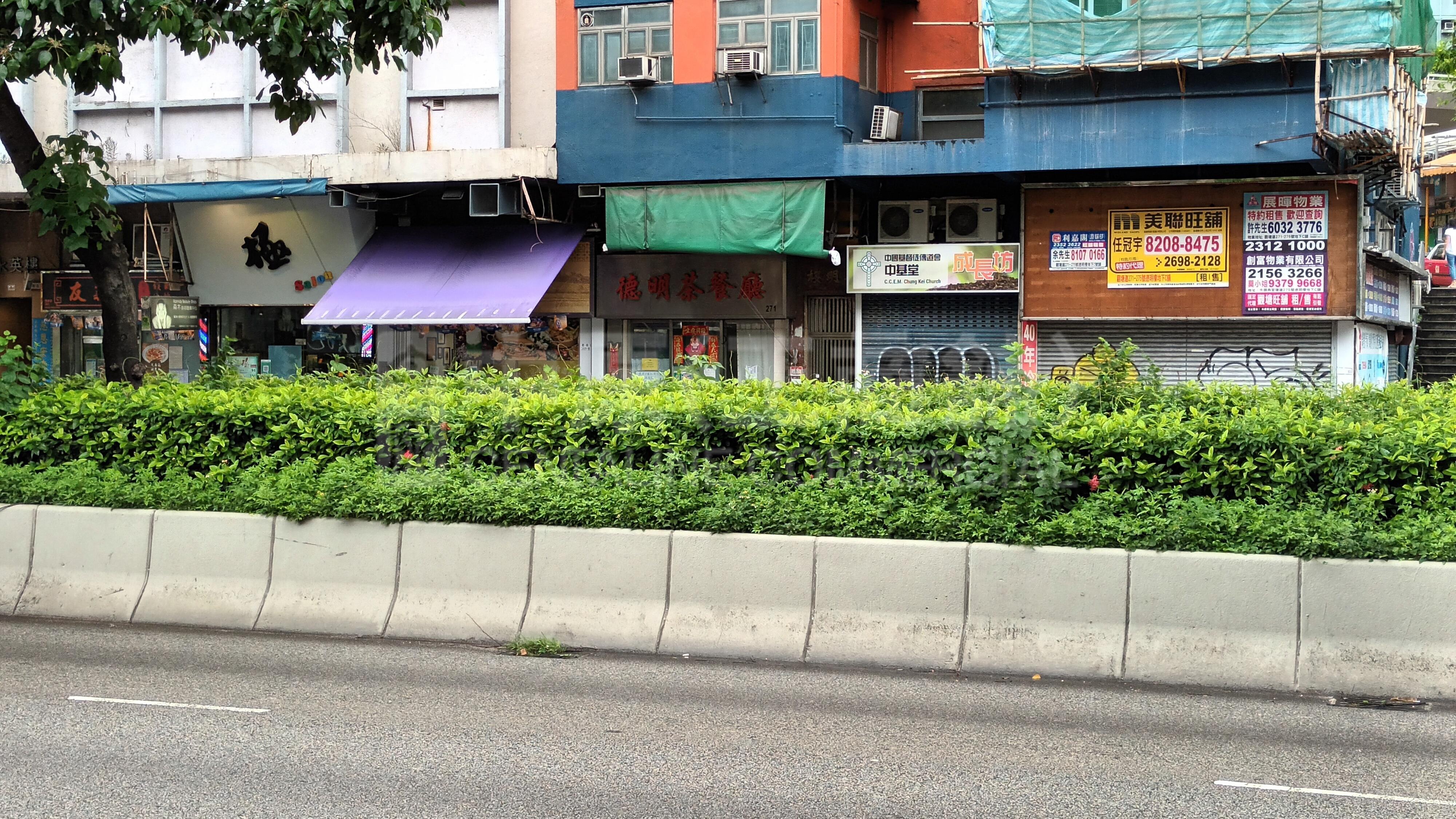 Photo materials about Kwun Tong Kwun Tong Road | Retail Listing | Centaline Commercial
