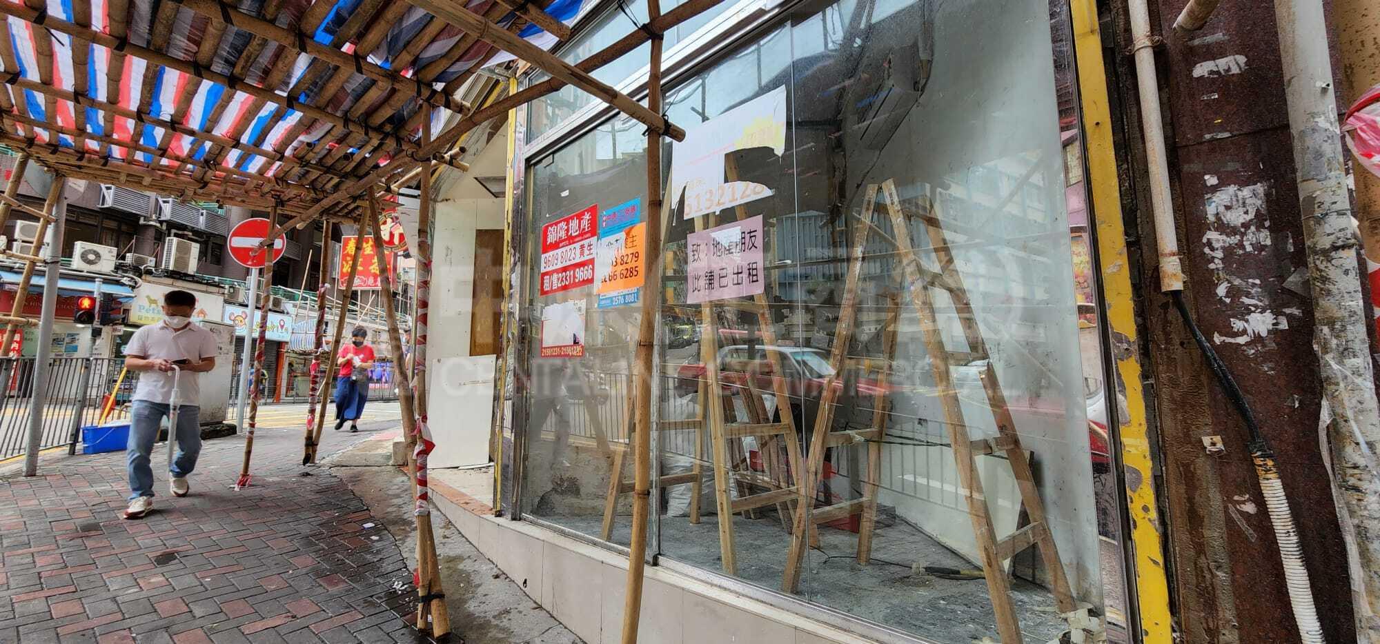 Photo materials about Kwun Tong Hong Ning Road | Retail Listing | Centaline Commercial