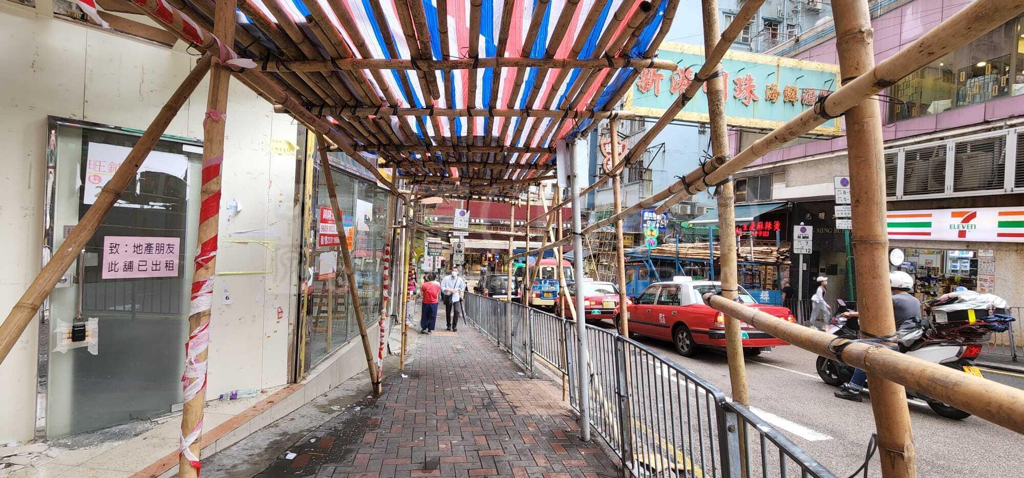 Photo materials about Kwun Tong Hong Ning Road | Retail Listing | Centaline Commercial
