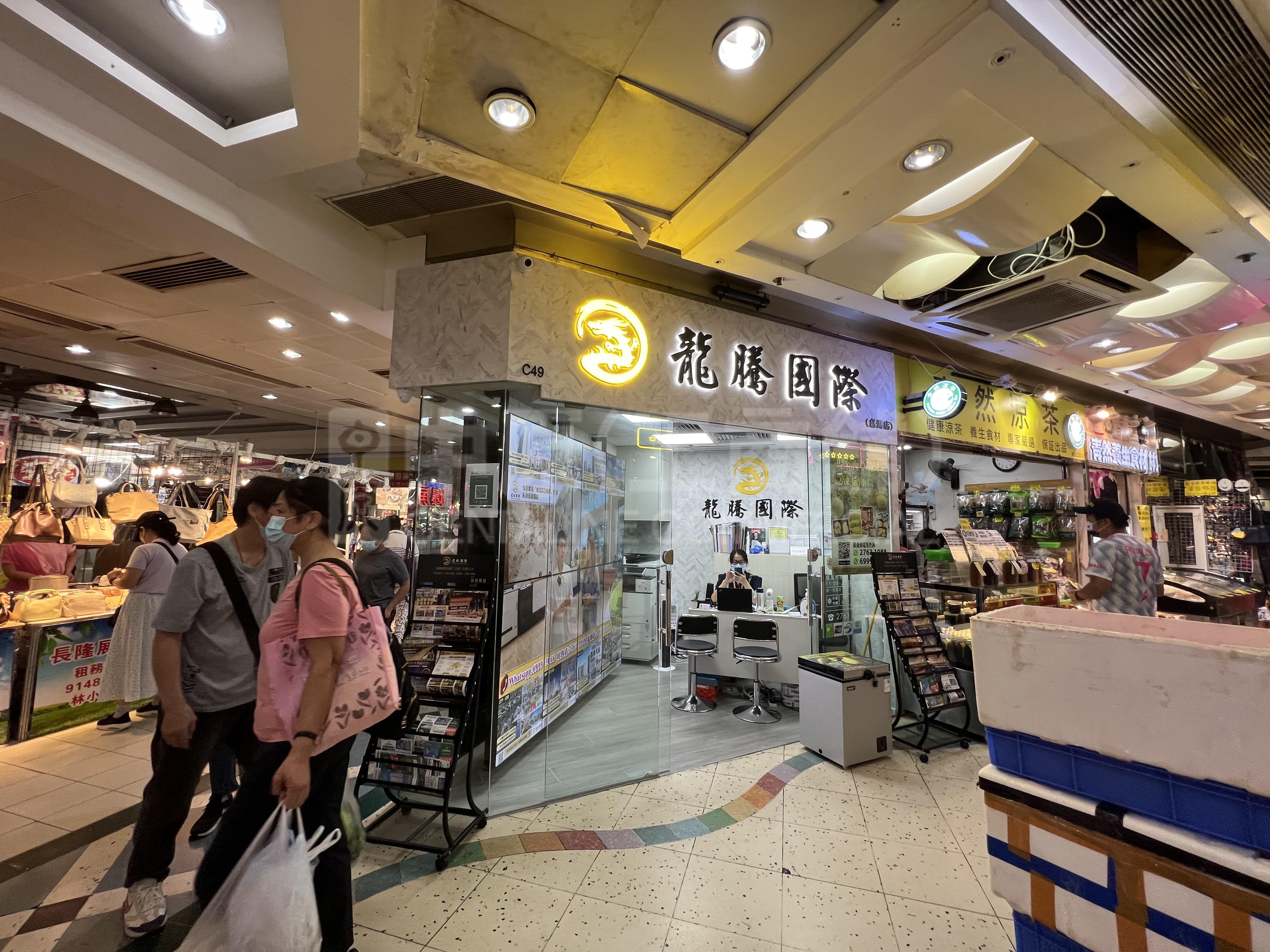 天水围天湖路的相片资料｜商铺楼盘｜中原工商铺