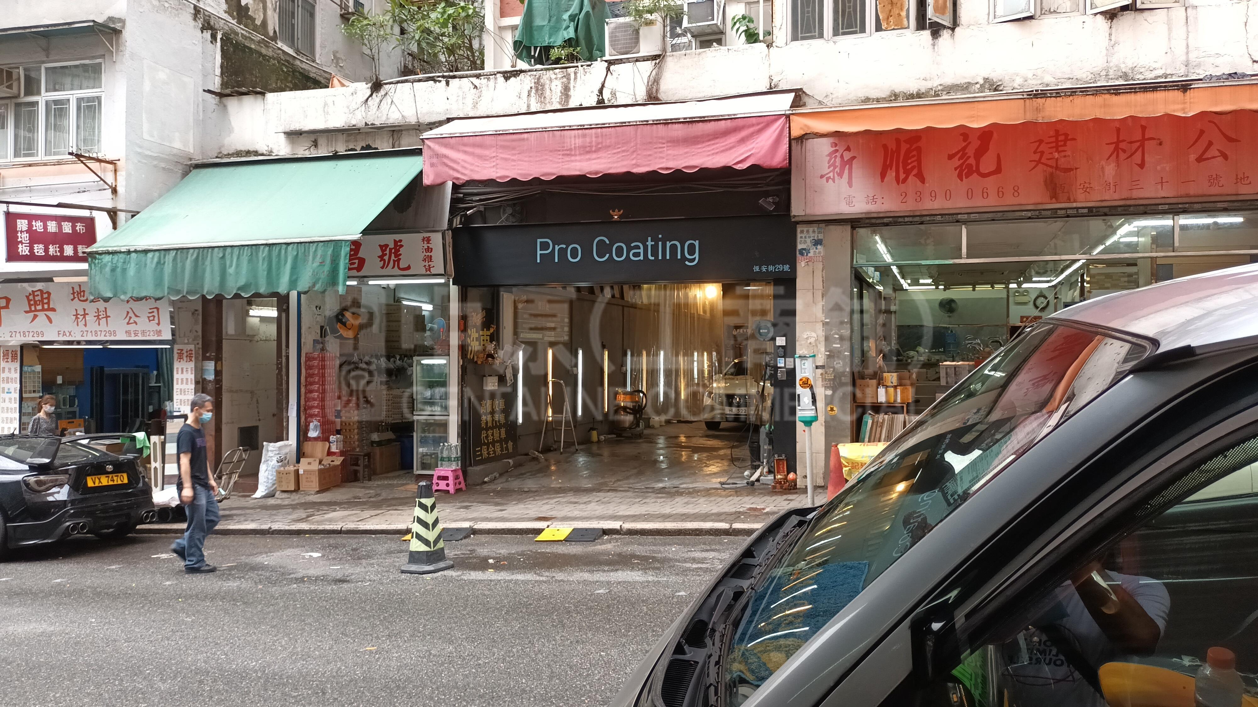 觀塘恆安街的相片資料｜商舖樓盤｜中原工商舖